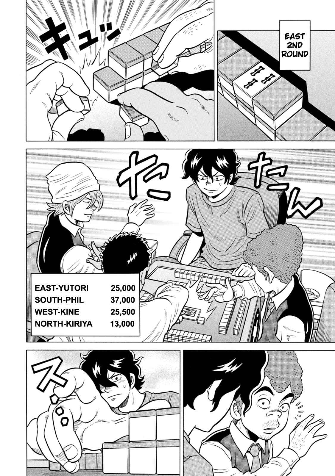 Page 2 Chapter 26 The Prodigy of Iron Calls: Kabukichou Domination Arc