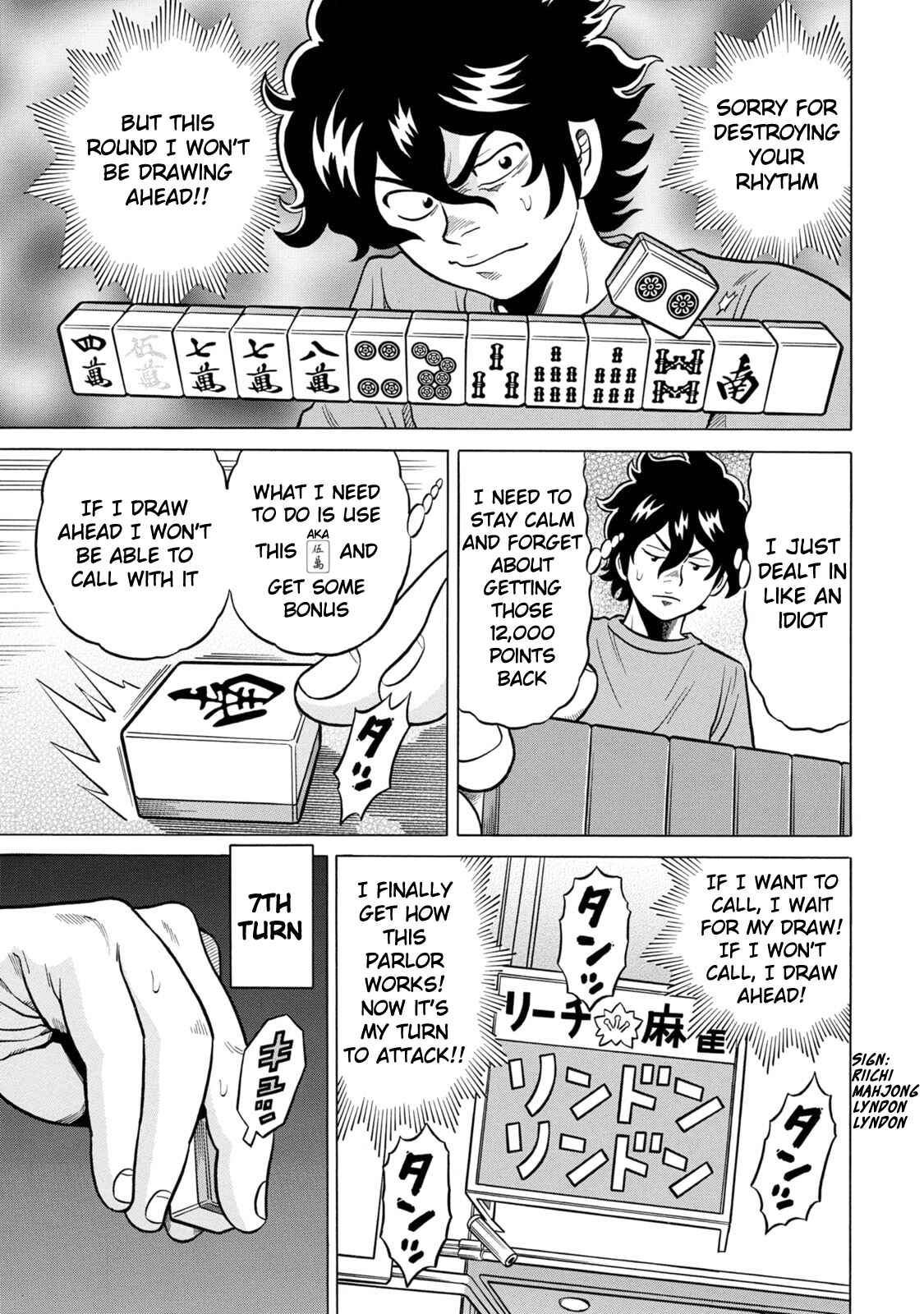 Page 3 Chapter 26 The Prodigy of Iron Calls: Kabukichou Domination Arc