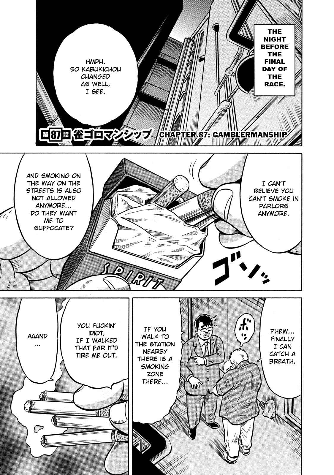 Page 1 Chapter 87 The Prodigy of Iron Calls: Kabukichou Domination Arc
