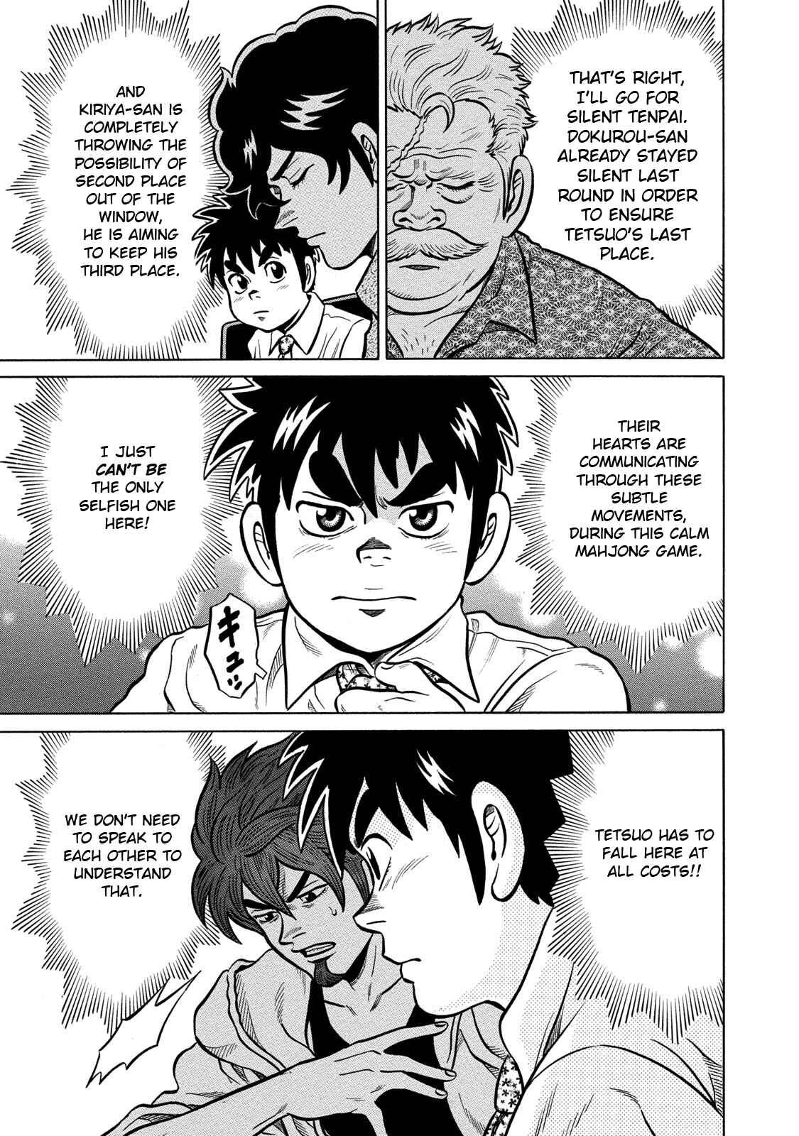 Page 17 Chapter 87 The Prodigy of Iron Calls: Kabukichou Domination Arc