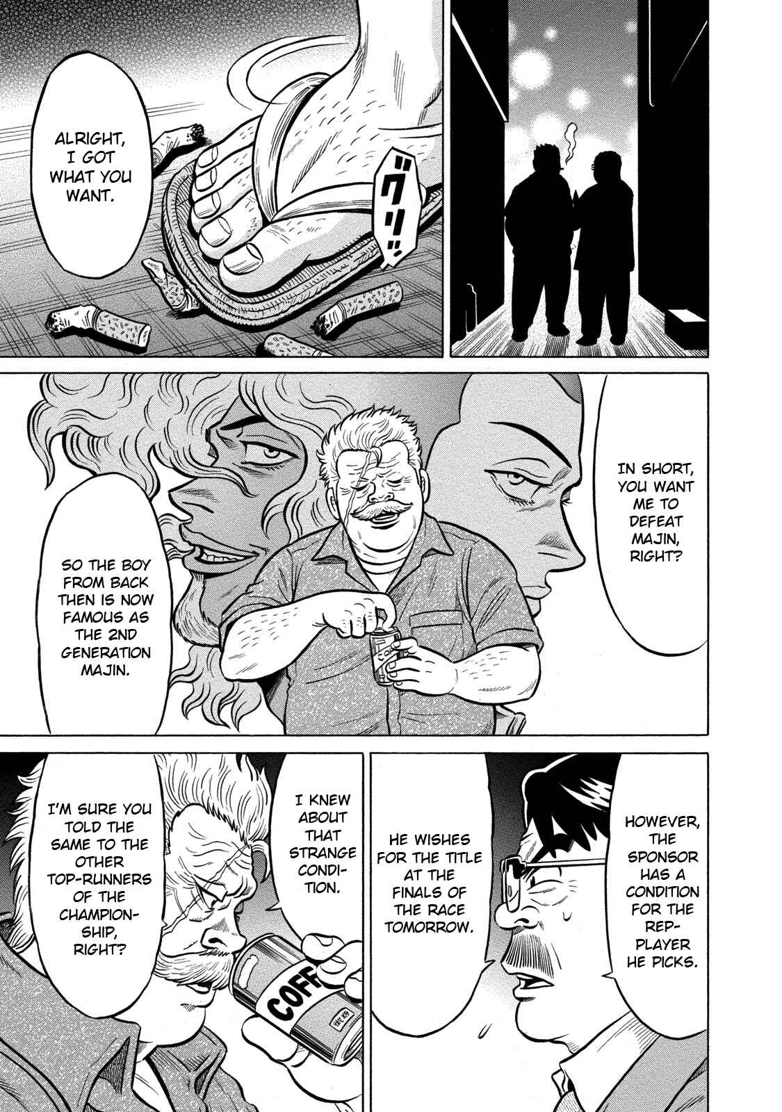 Page 3 Chapter 87 The Prodigy of Iron Calls: Kabukichou Domination Arc