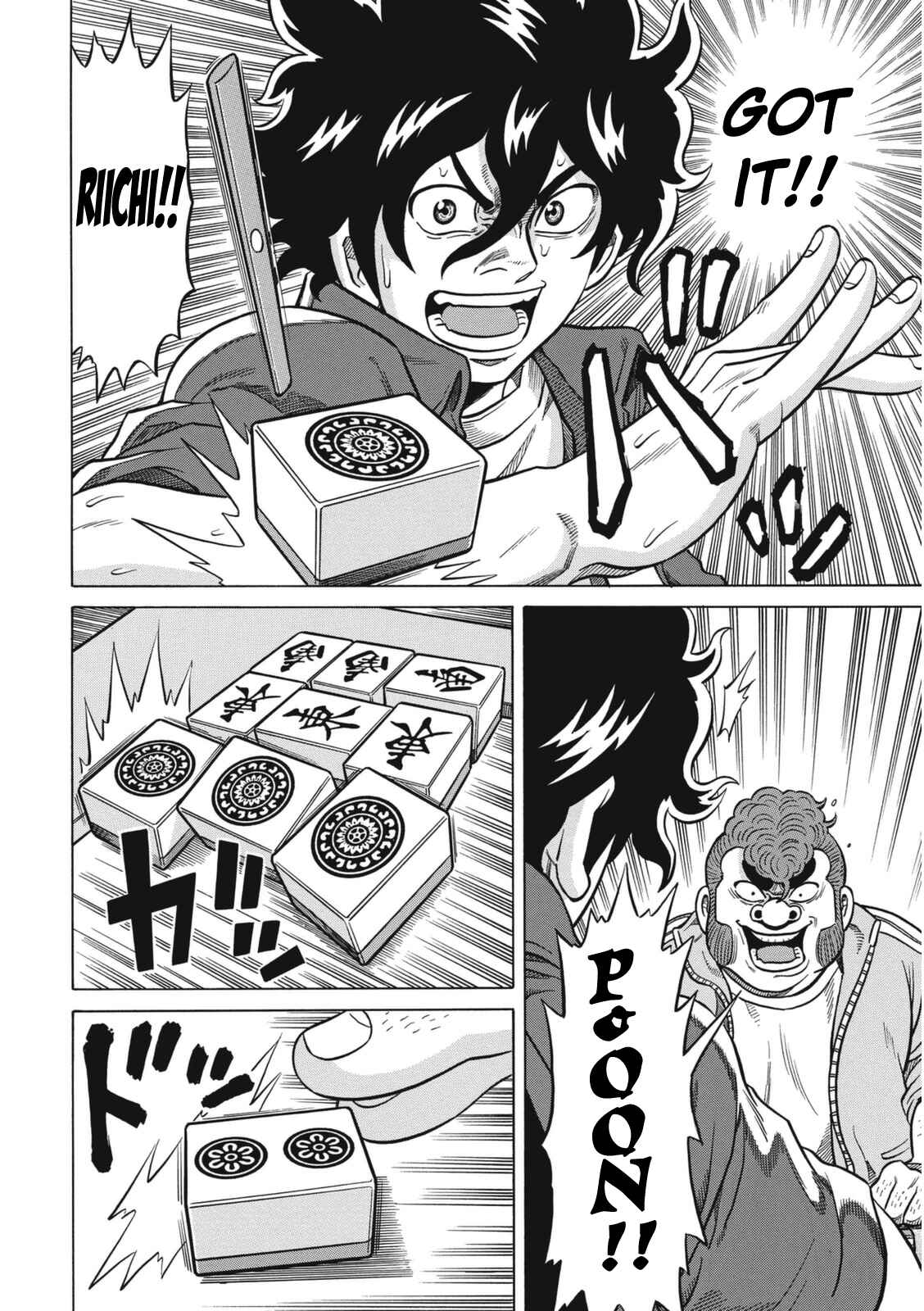 Page 14 Chapter 18 The Prodigy of Iron Calls: Kabukichou Domination Arc