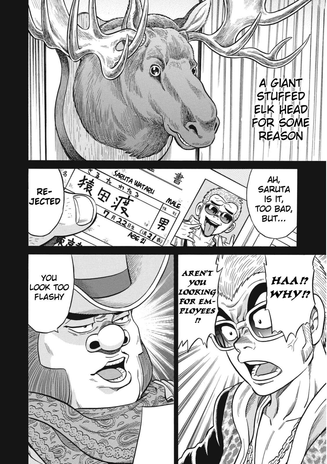 Page 8 Chapter 18 The Prodigy of Iron Calls: Kabukichou Domination Arc