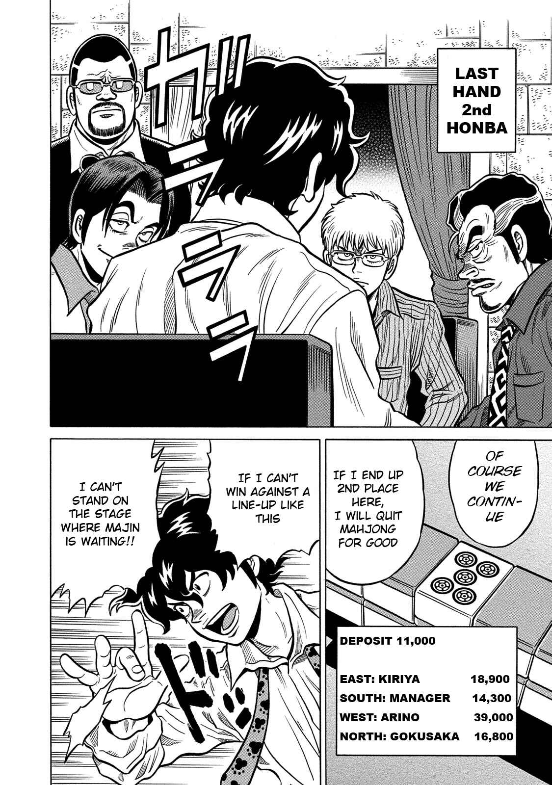 Page 16 Chapter 71 The Prodigy of Iron Calls: Kabukichou Domination Arc