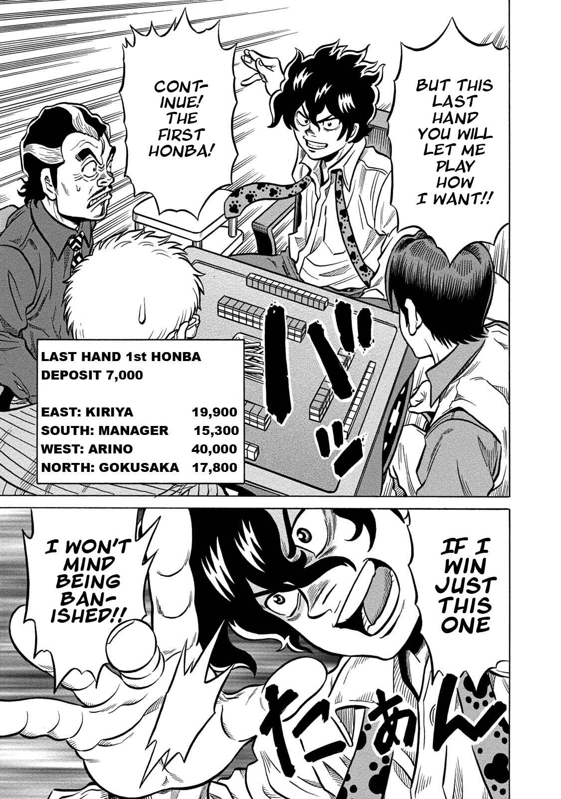 Page 5 Chapter 71 The Prodigy of Iron Calls: Kabukichou Domination Arc