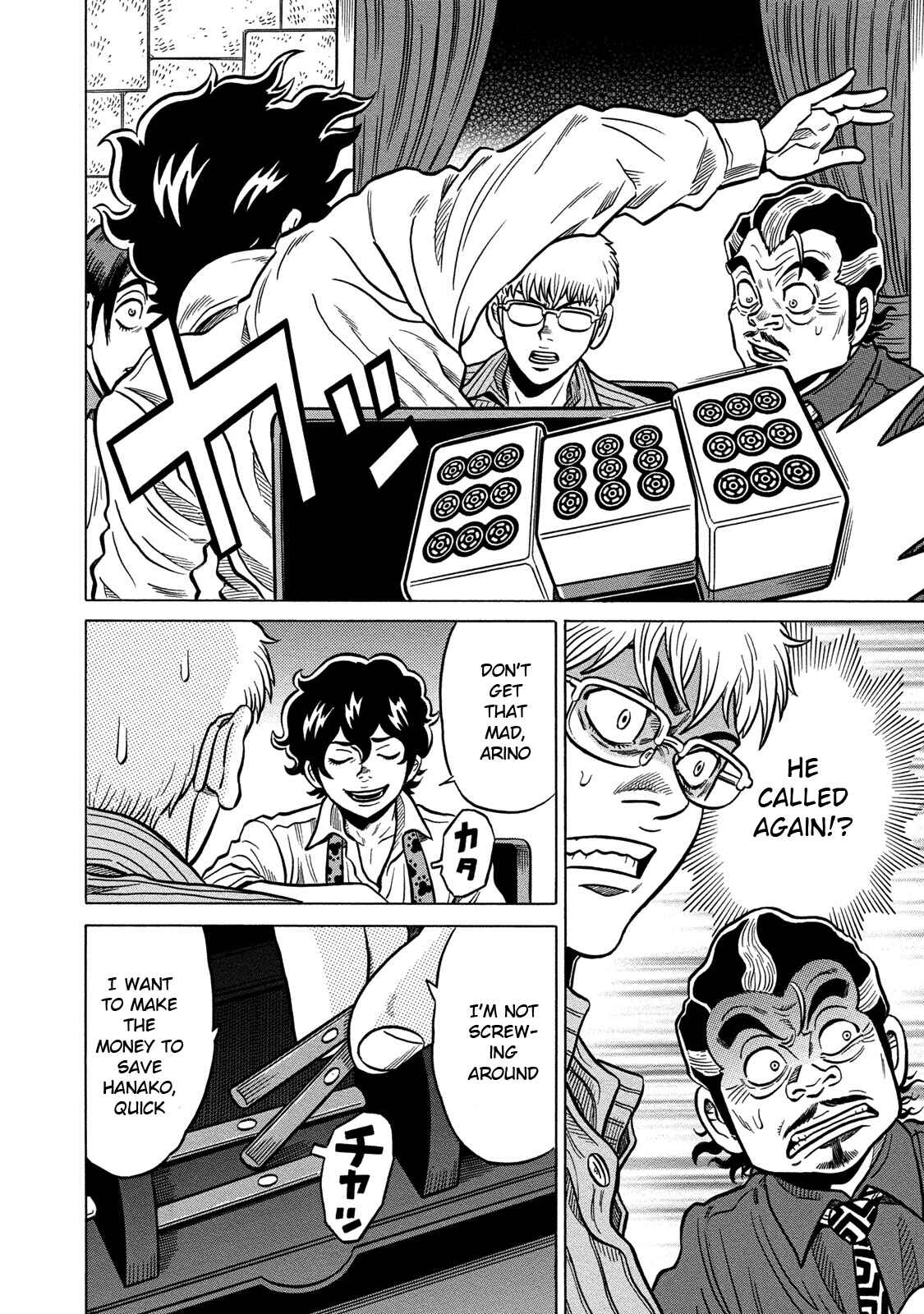 Page 8 Chapter 71 The Prodigy of Iron Calls: Kabukichou Domination Arc