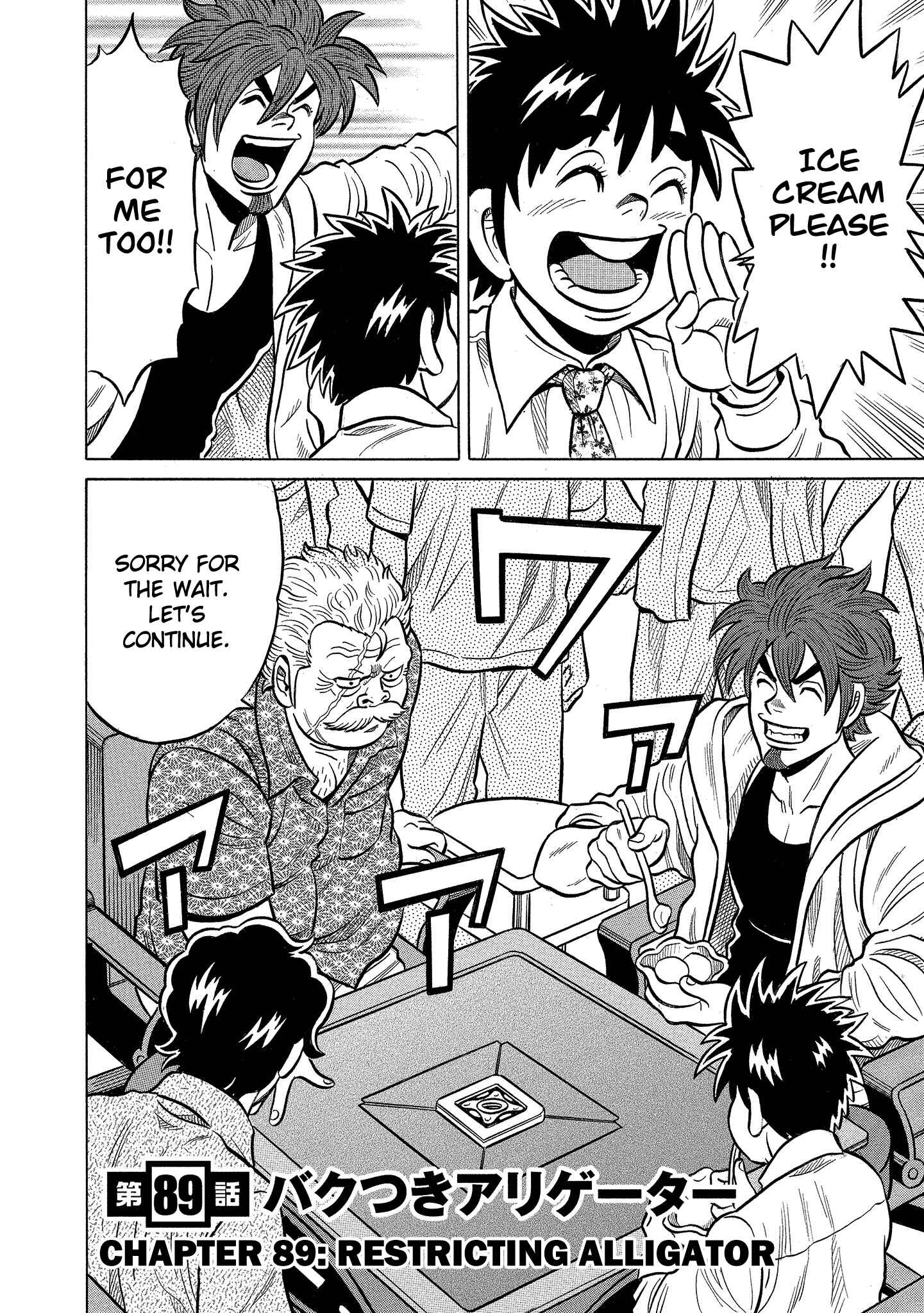 Page 2 Chapter 89 The Prodigy of Iron Calls: Kabukichou Domination Arc