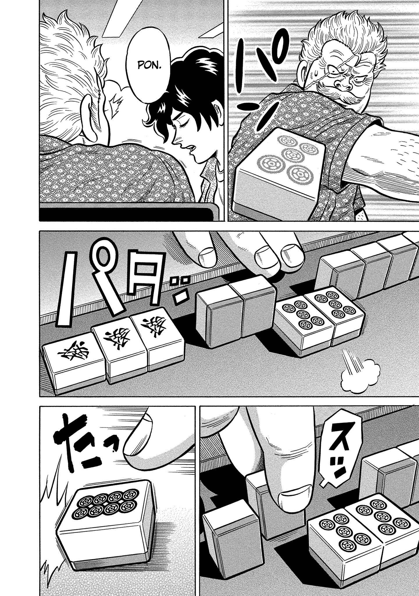 Page 6 Chapter 89 The Prodigy of Iron Calls: Kabukichou Domination Arc