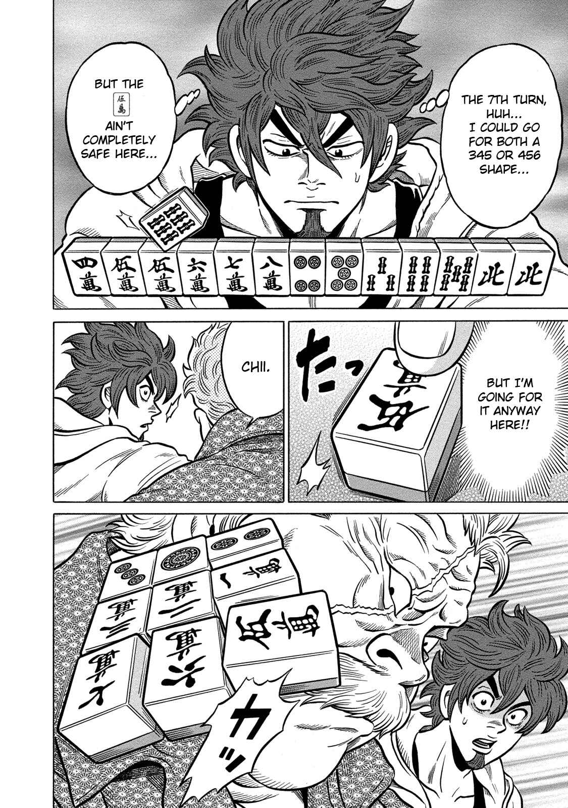 Page 12 Chapter 86 The Prodigy of Iron Calls: Kabukichou Domination Arc
