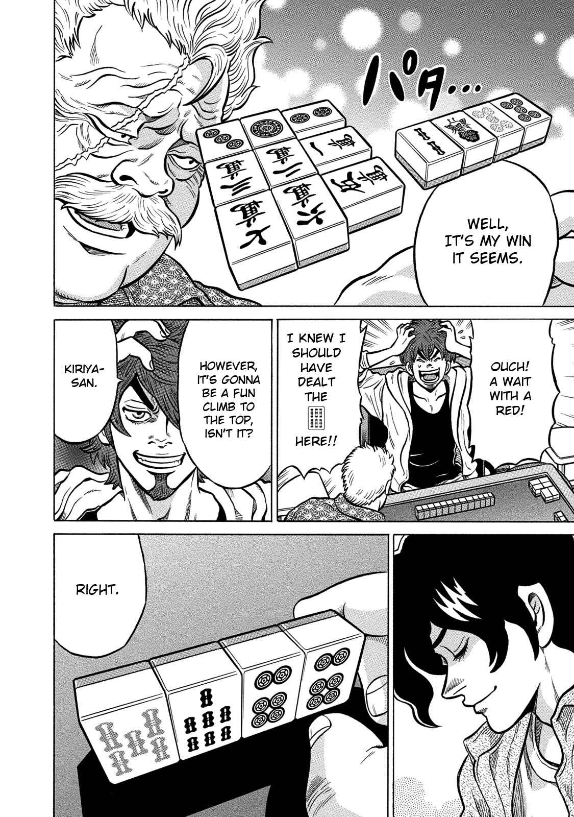 Page 20 Chapter 86 The Prodigy of Iron Calls: Kabukichou Domination Arc