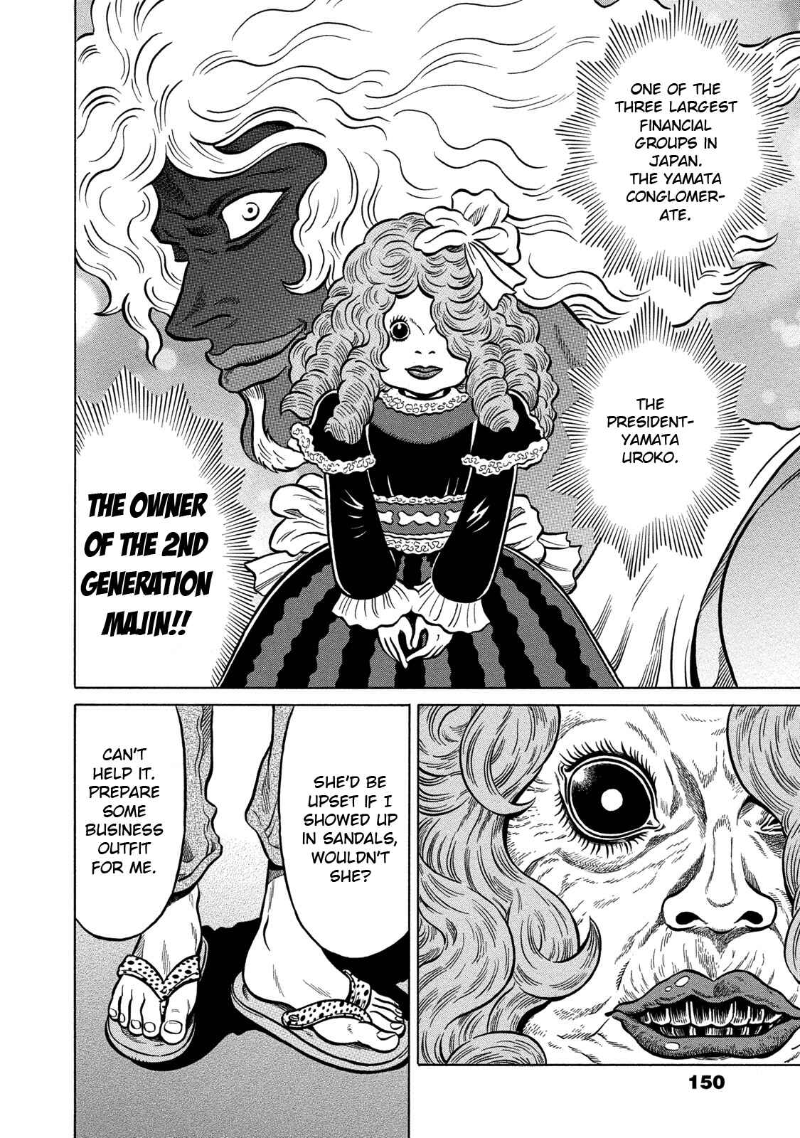 Page 4 Chapter 86 The Prodigy of Iron Calls: Kabukichou Domination Arc