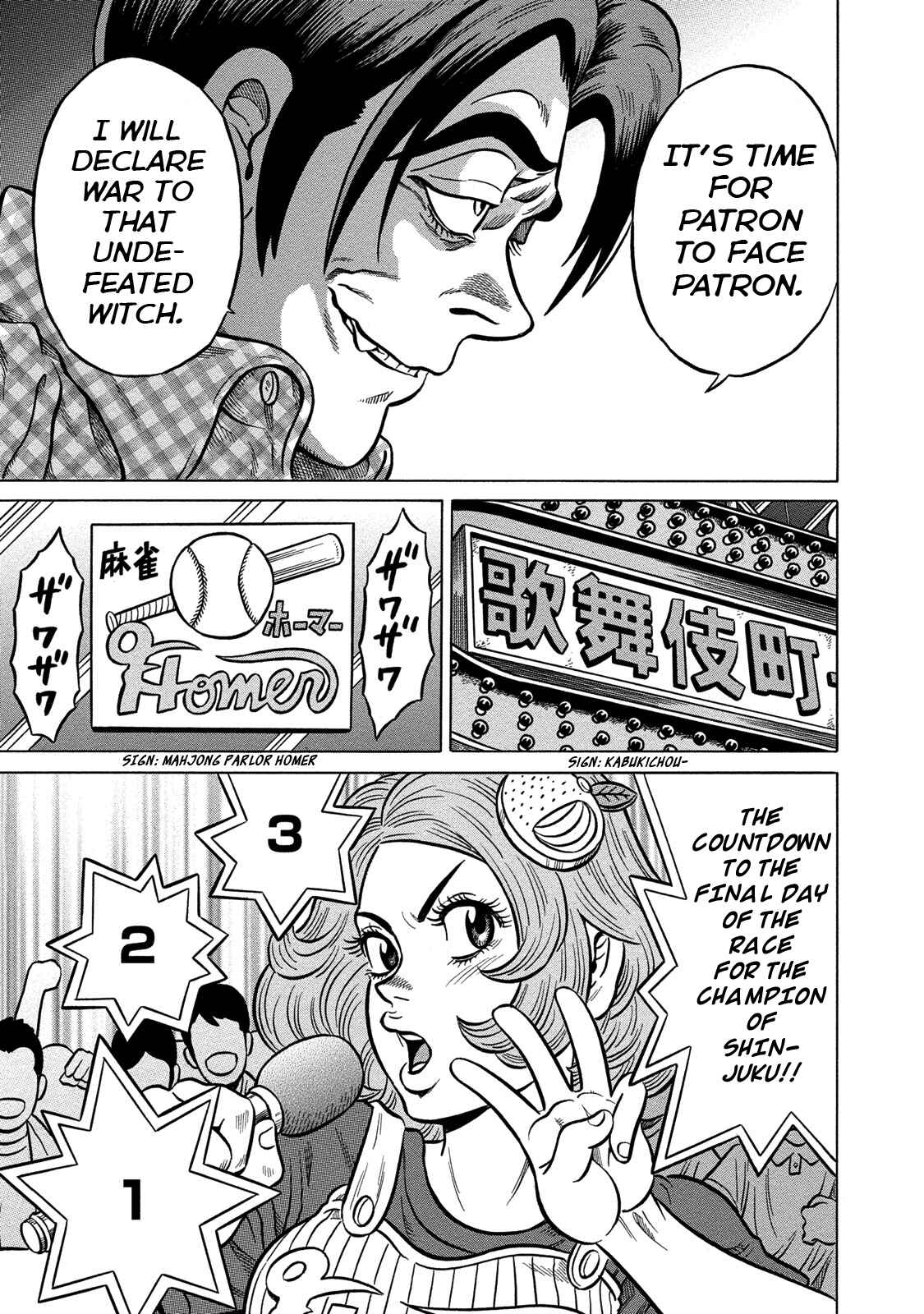Page 5 Chapter 86 The Prodigy of Iron Calls: Kabukichou Domination Arc