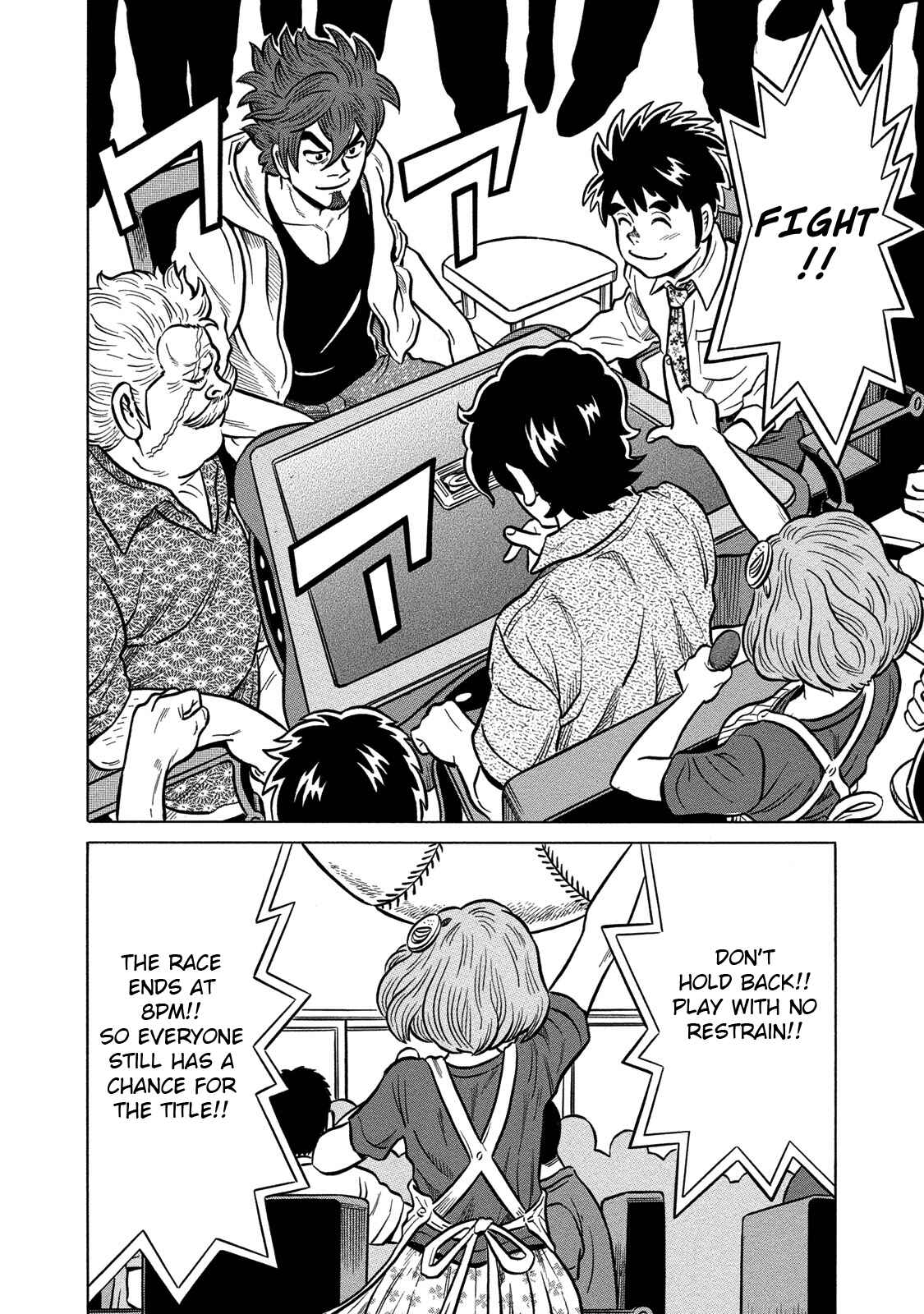 Page 6 Chapter 86 The Prodigy of Iron Calls: Kabukichou Domination Arc