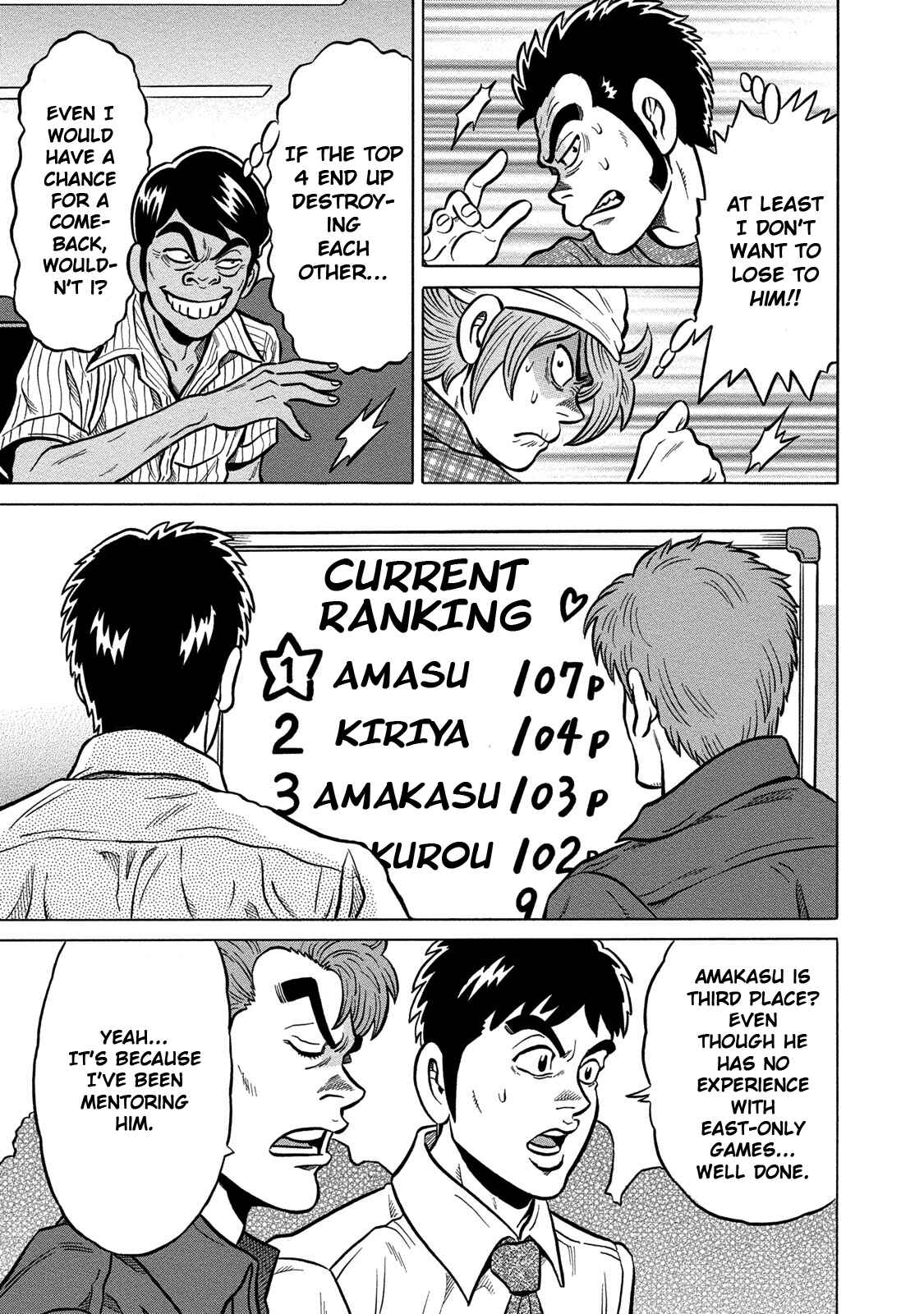 Page 7 Chapter 86 The Prodigy of Iron Calls: Kabukichou Domination Arc