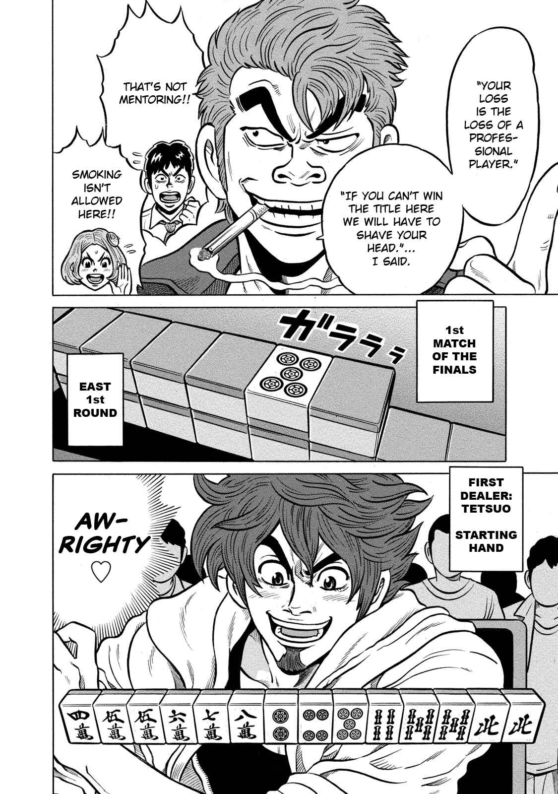 Page 8 Chapter 86 The Prodigy of Iron Calls: Kabukichou Domination Arc