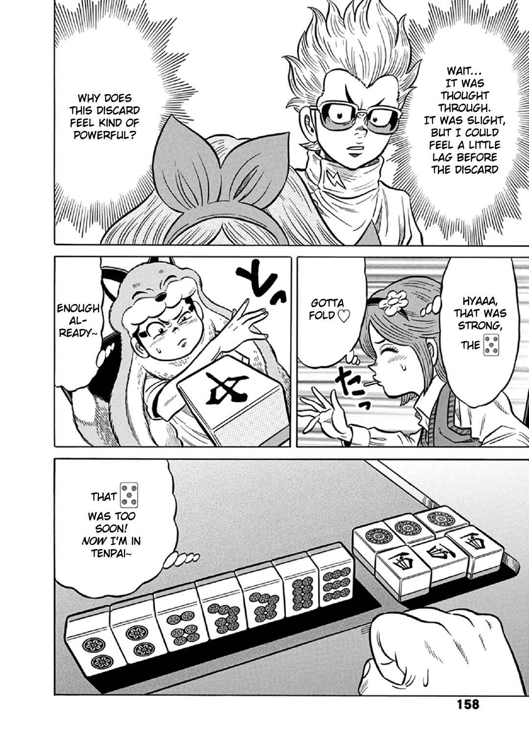 Page 12 Chapter 58 The Prodigy of Iron Calls: Kabukichou Domination Arc