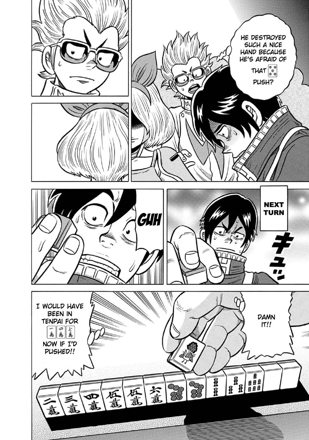 Page 14 Chapter 58 The Prodigy of Iron Calls: Kabukichou Domination Arc