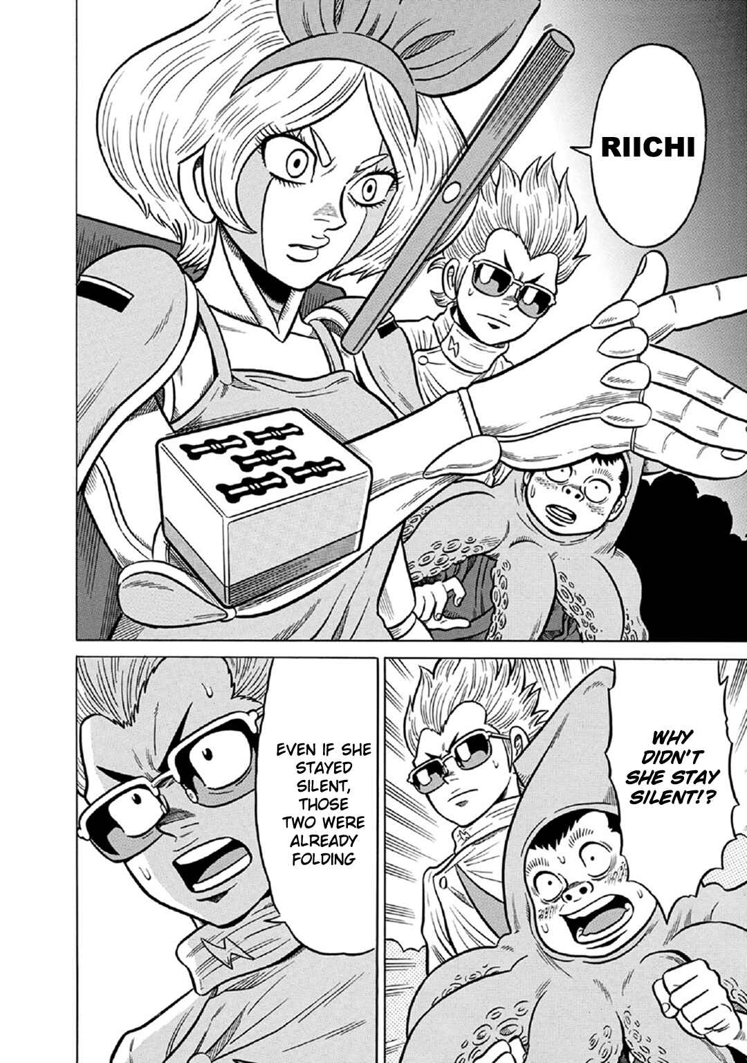 Page 16 Chapter 58 The Prodigy of Iron Calls: Kabukichou Domination Arc
