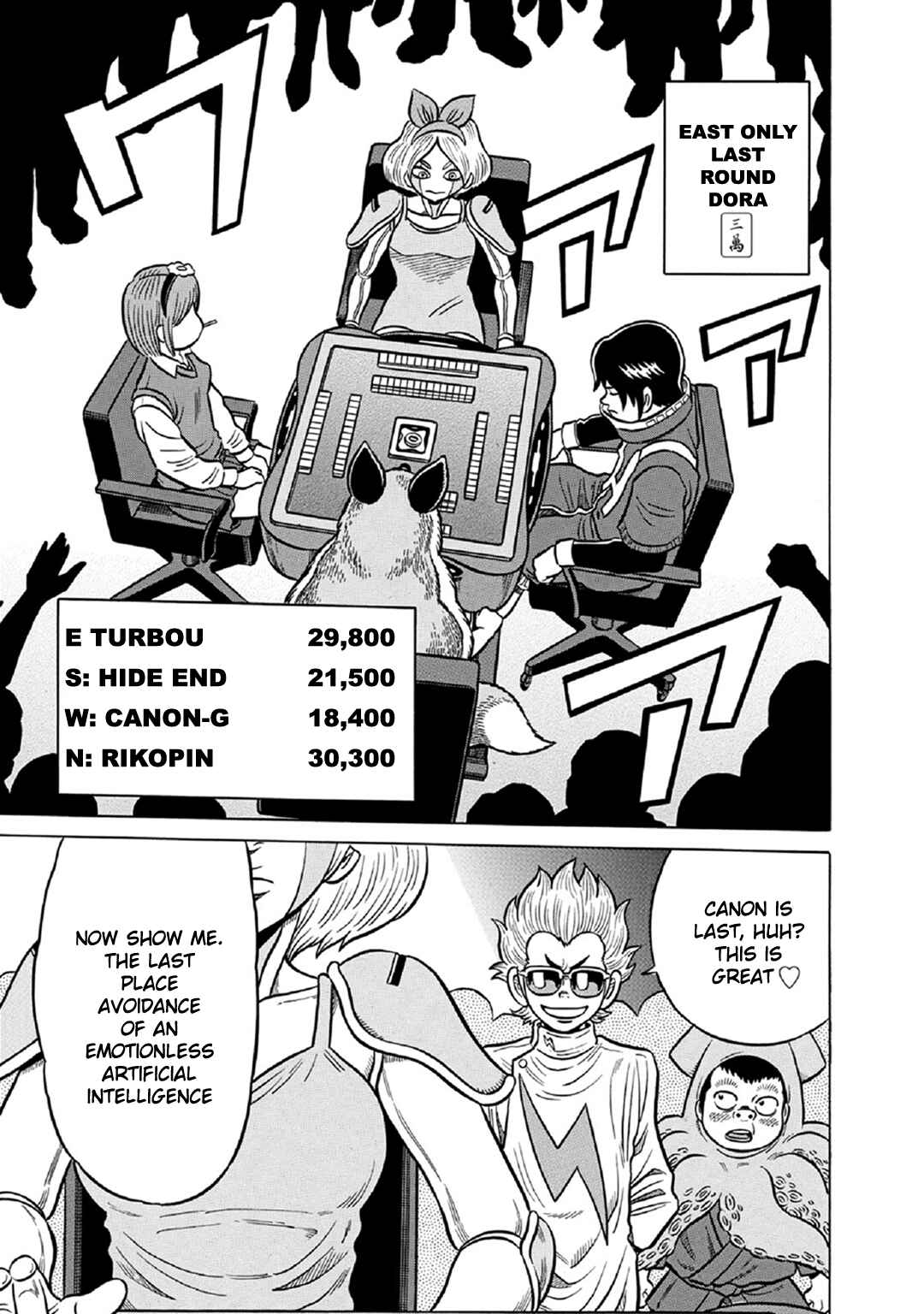 Page 7 Chapter 58 The Prodigy of Iron Calls: Kabukichou Domination Arc