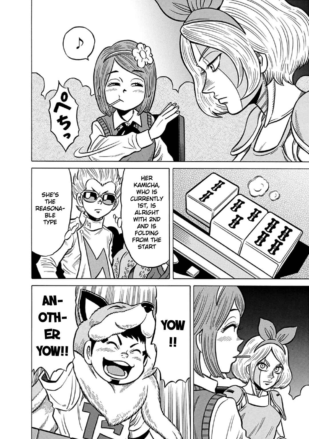 Page 8 Chapter 58 The Prodigy of Iron Calls: Kabukichou Domination Arc