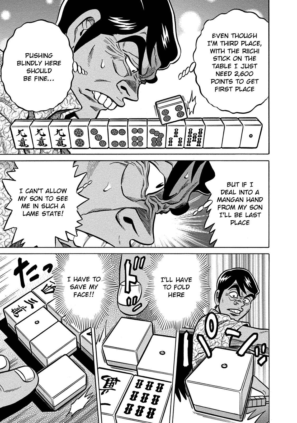Page 20 Chapter 79 The Prodigy of Iron Calls: Kabukichou Domination Arc