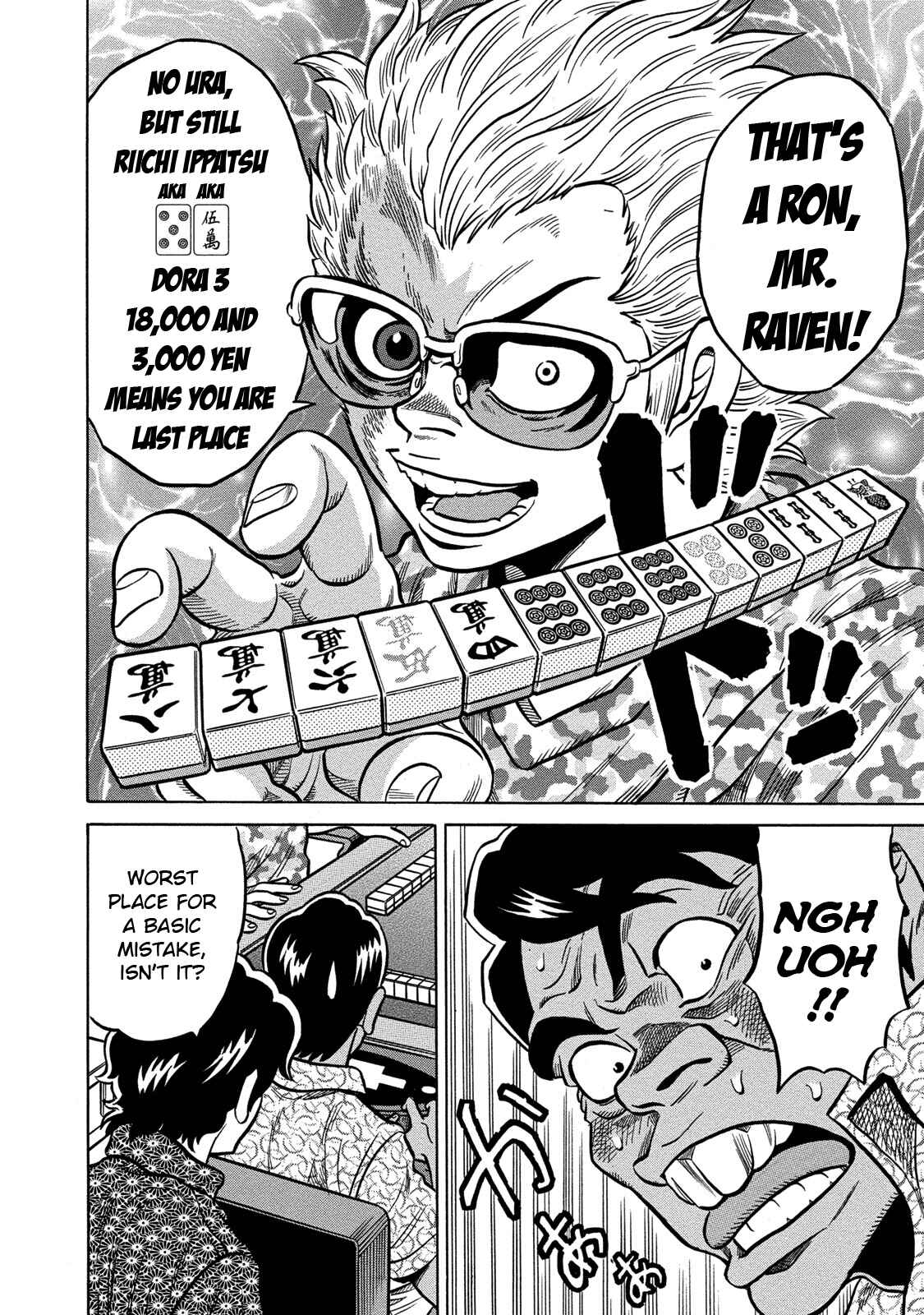 Page 23 Chapter 79 The Prodigy of Iron Calls: Kabukichou Domination Arc