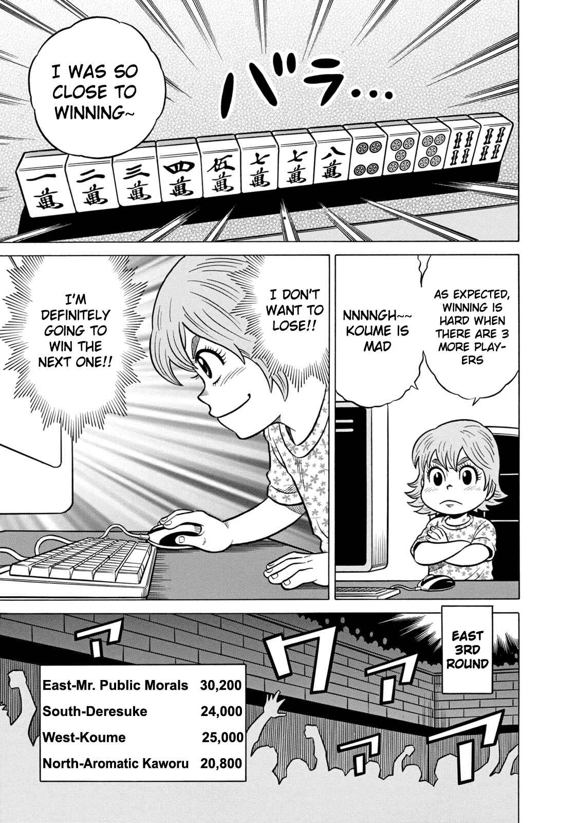 Page 18 Chapter 31 The Prodigy of Iron Calls: Kabukichou Domination Arc
