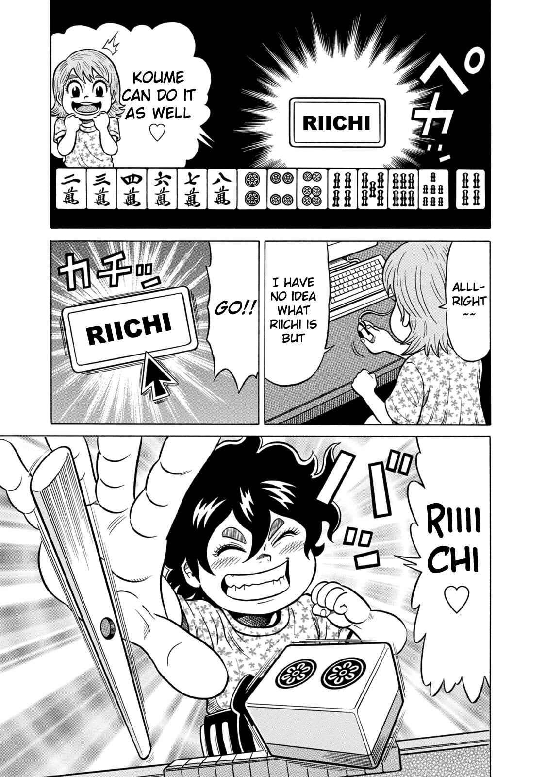 Page 20 Chapter 31 The Prodigy of Iron Calls: Kabukichou Domination Arc