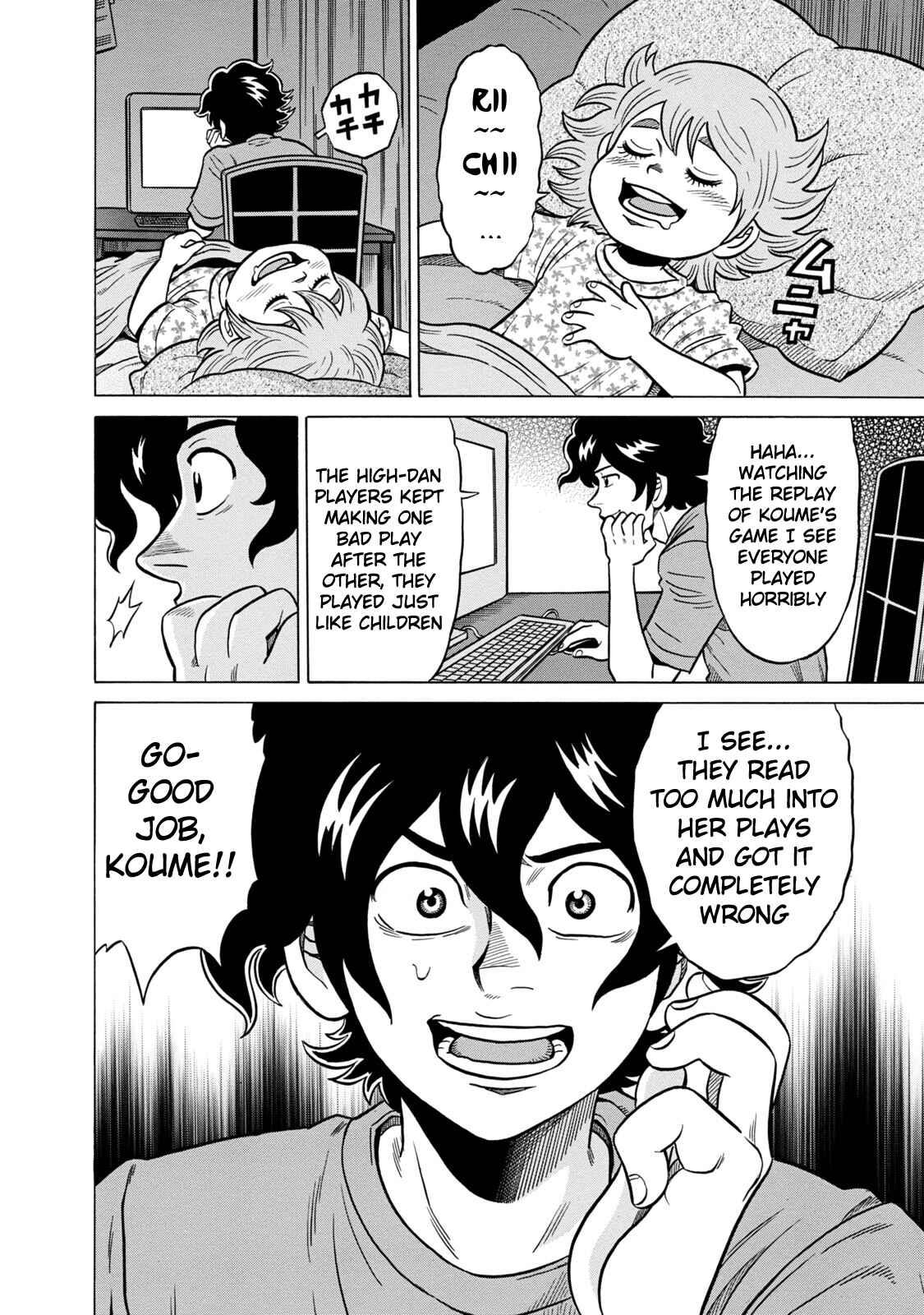 Page 25 Chapter 31 The Prodigy of Iron Calls: Kabukichou Domination Arc