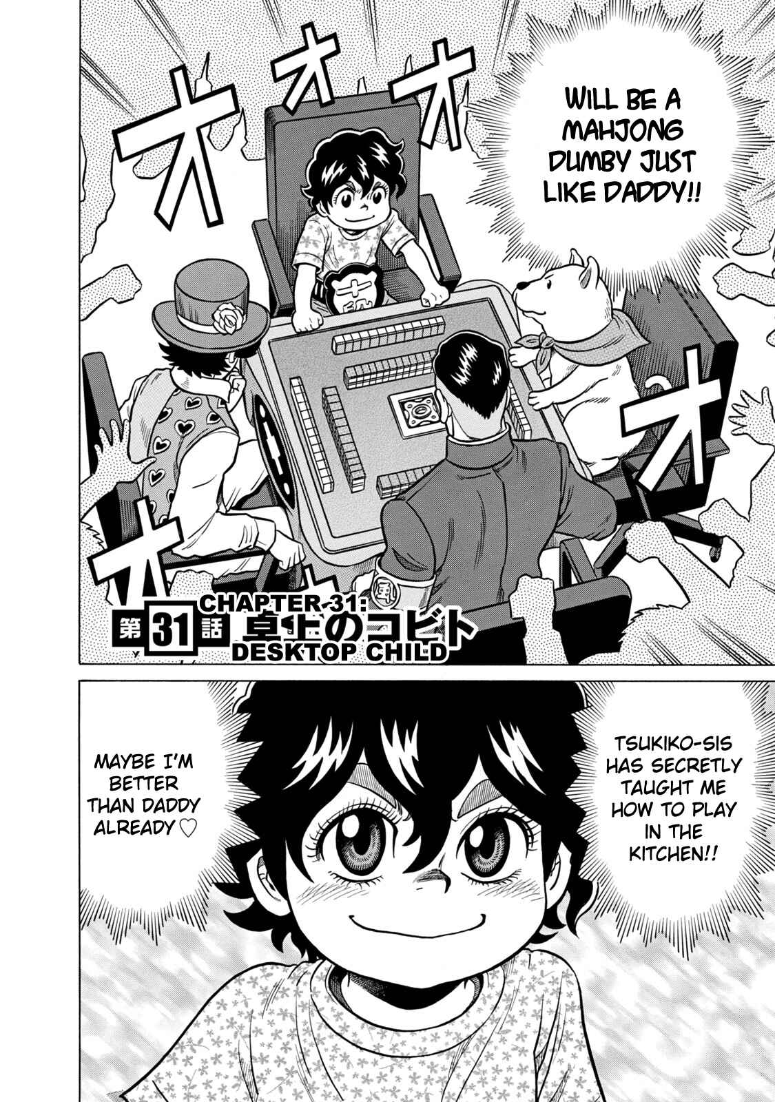 Page 7 Chapter 31 The Prodigy of Iron Calls: Kabukichou Domination Arc