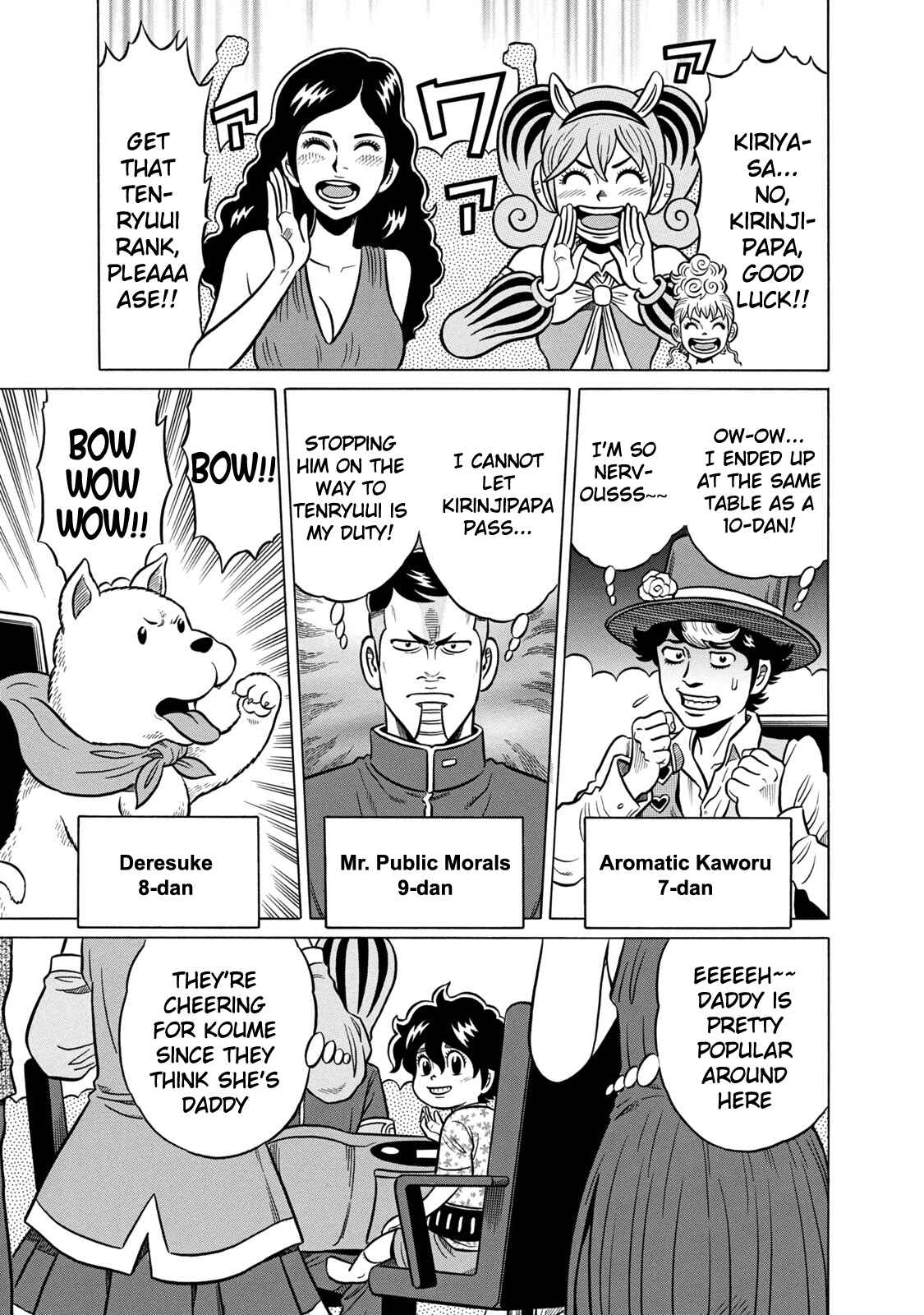 Page 8 Chapter 31 The Prodigy of Iron Calls: Kabukichou Domination Arc