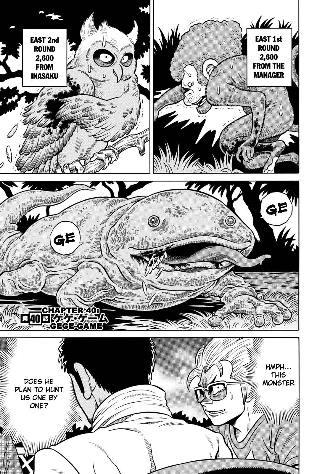 Page 1 Chapter 40 The Prodigy of Iron Calls: Kabukichou Domination Arc