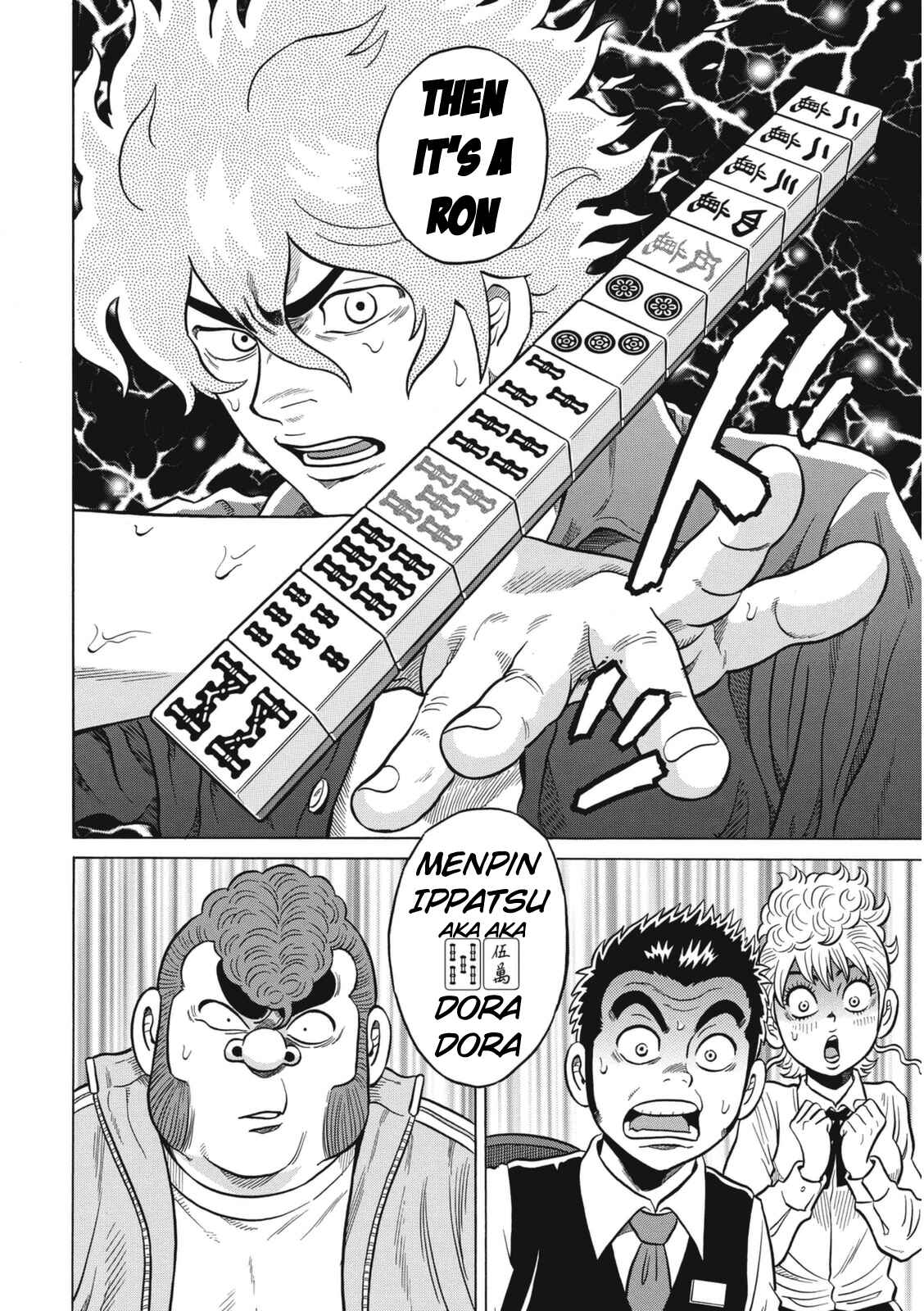 Page 16 Chapter 15 The Prodigy of Iron Calls: Kabukichou Domination Arc