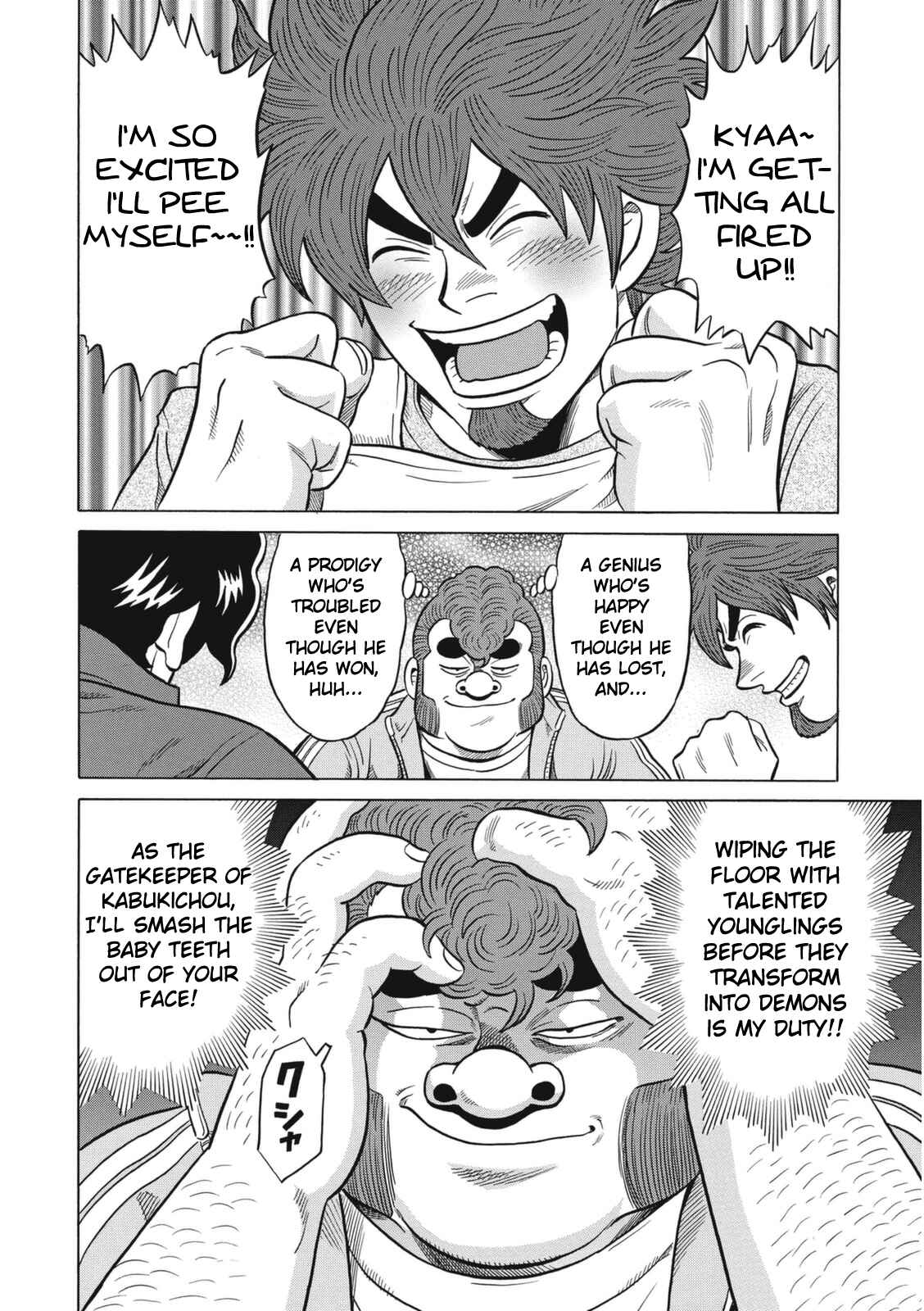 Page 20 Chapter 15 The Prodigy of Iron Calls: Kabukichou Domination Arc