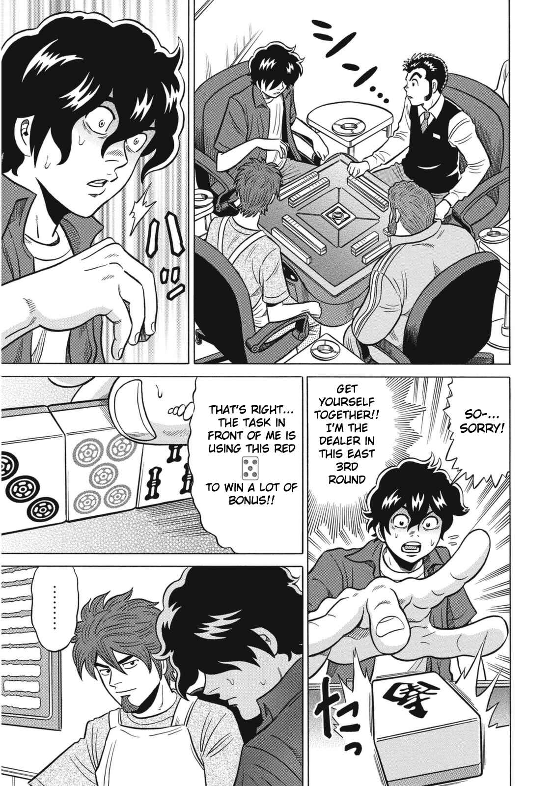 Page 3 Chapter 15 The Prodigy of Iron Calls: Kabukichou Domination Arc