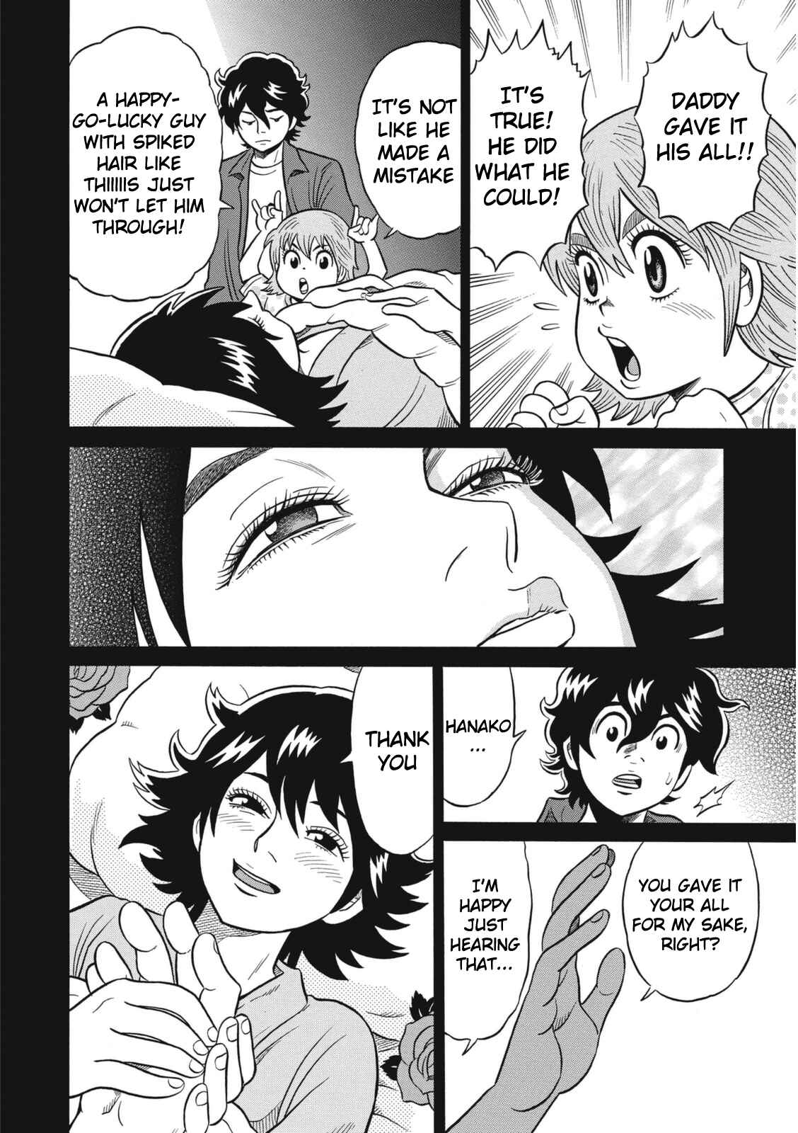Page 8 Chapter 15 The Prodigy of Iron Calls: Kabukichou Domination Arc