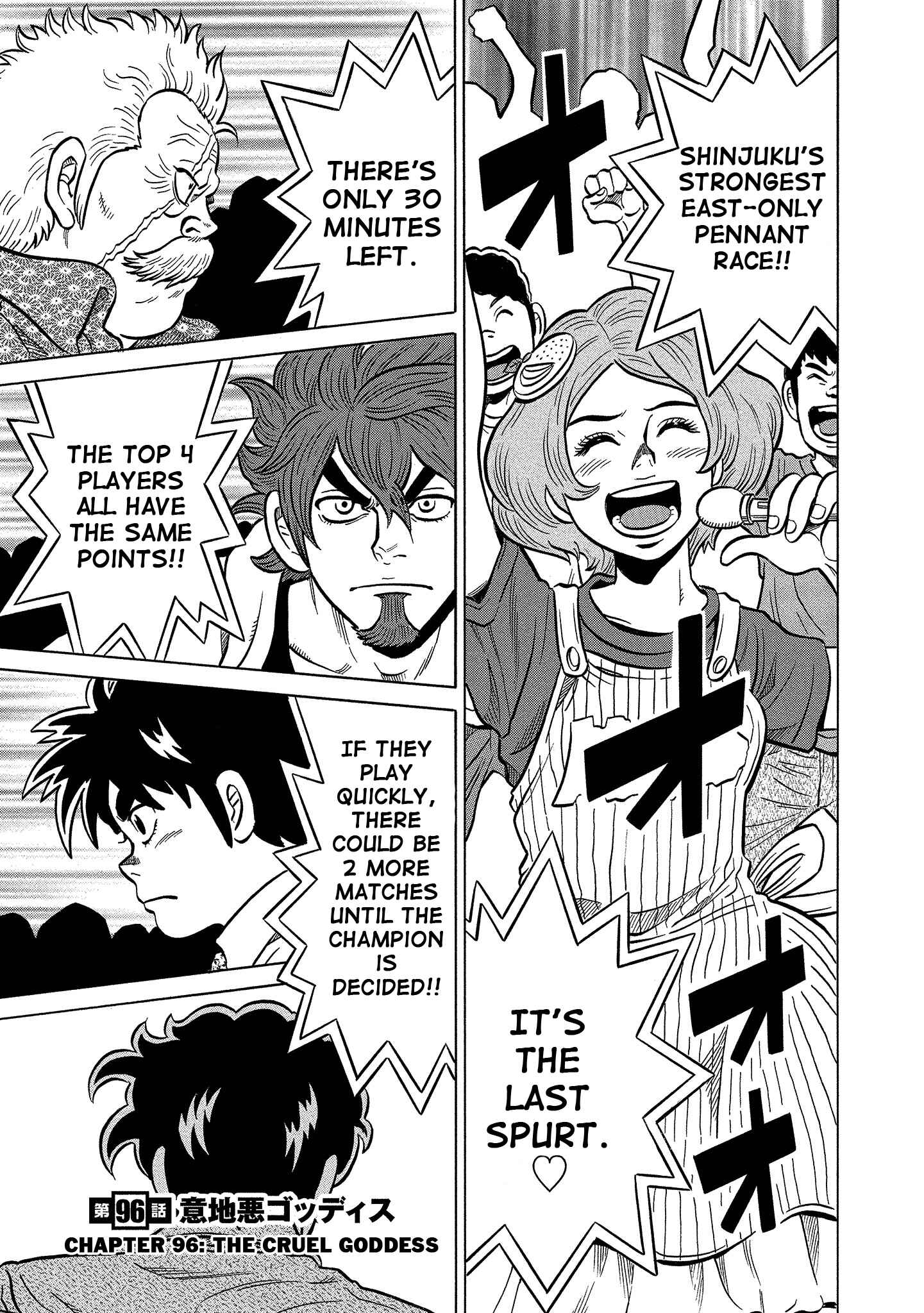 Page 1 Chapter 96 The Prodigy of Iron Calls: Kabukichou Domination Arc