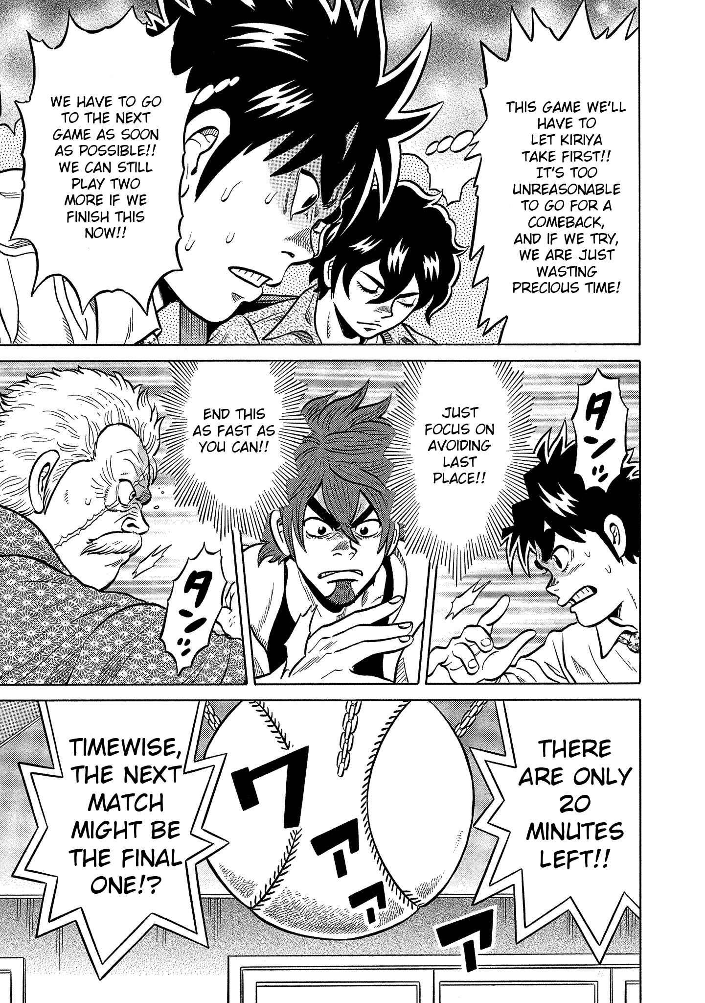 Page 11 Chapter 96 The Prodigy of Iron Calls: Kabukichou Domination Arc