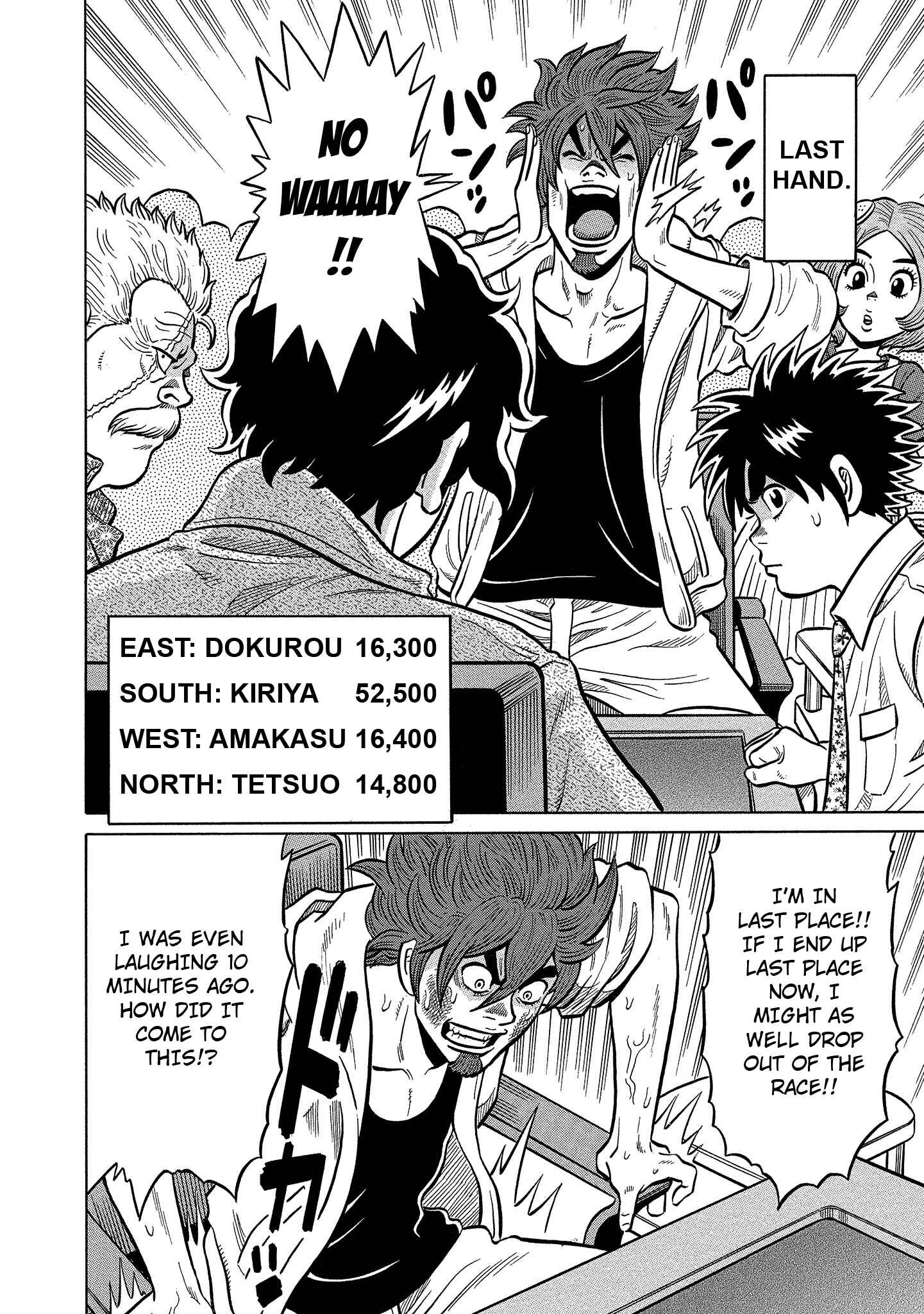 Page 12 Chapter 96 The Prodigy of Iron Calls: Kabukichou Domination Arc
