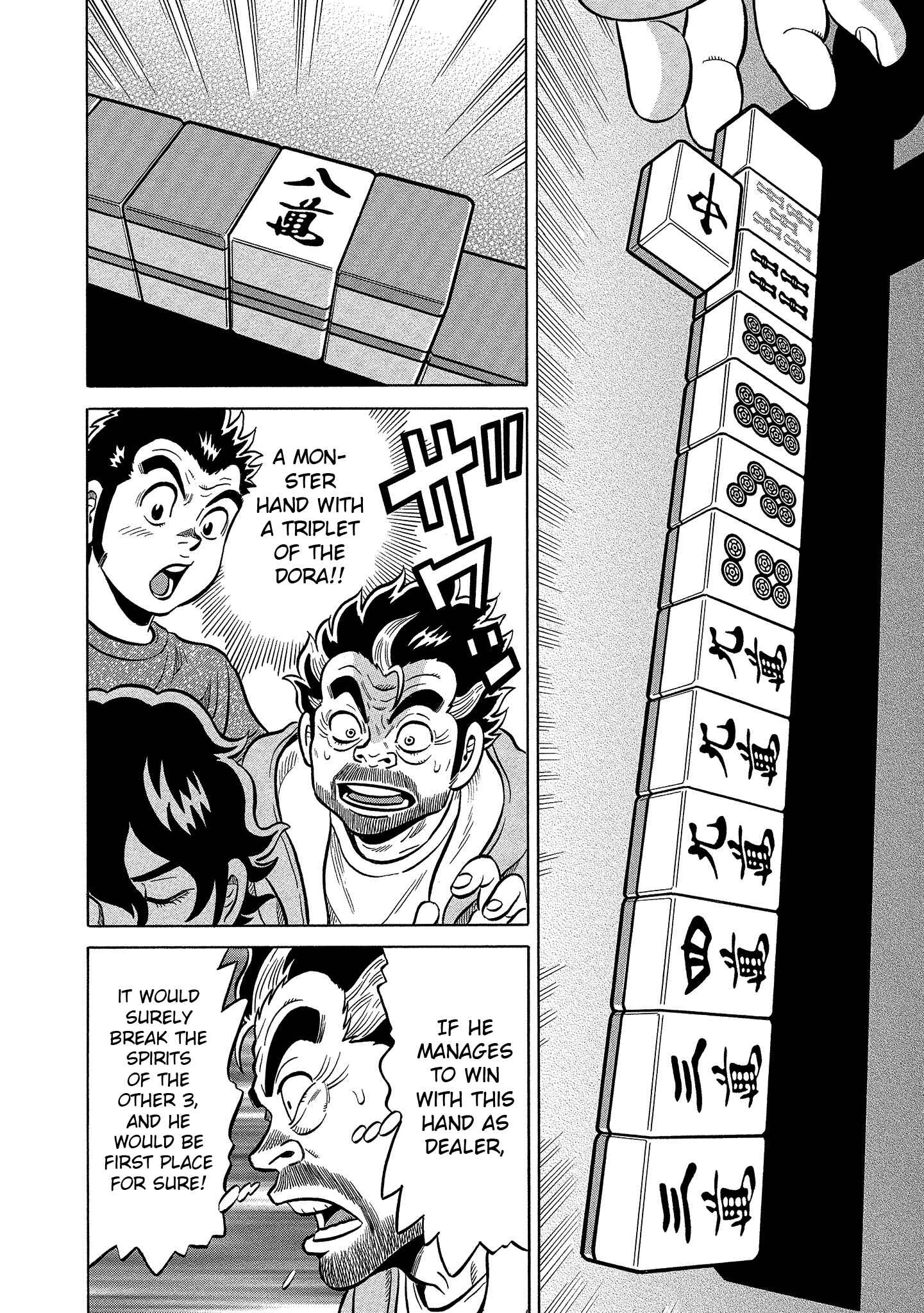 Page 4 Chapter 96 The Prodigy of Iron Calls: Kabukichou Domination Arc