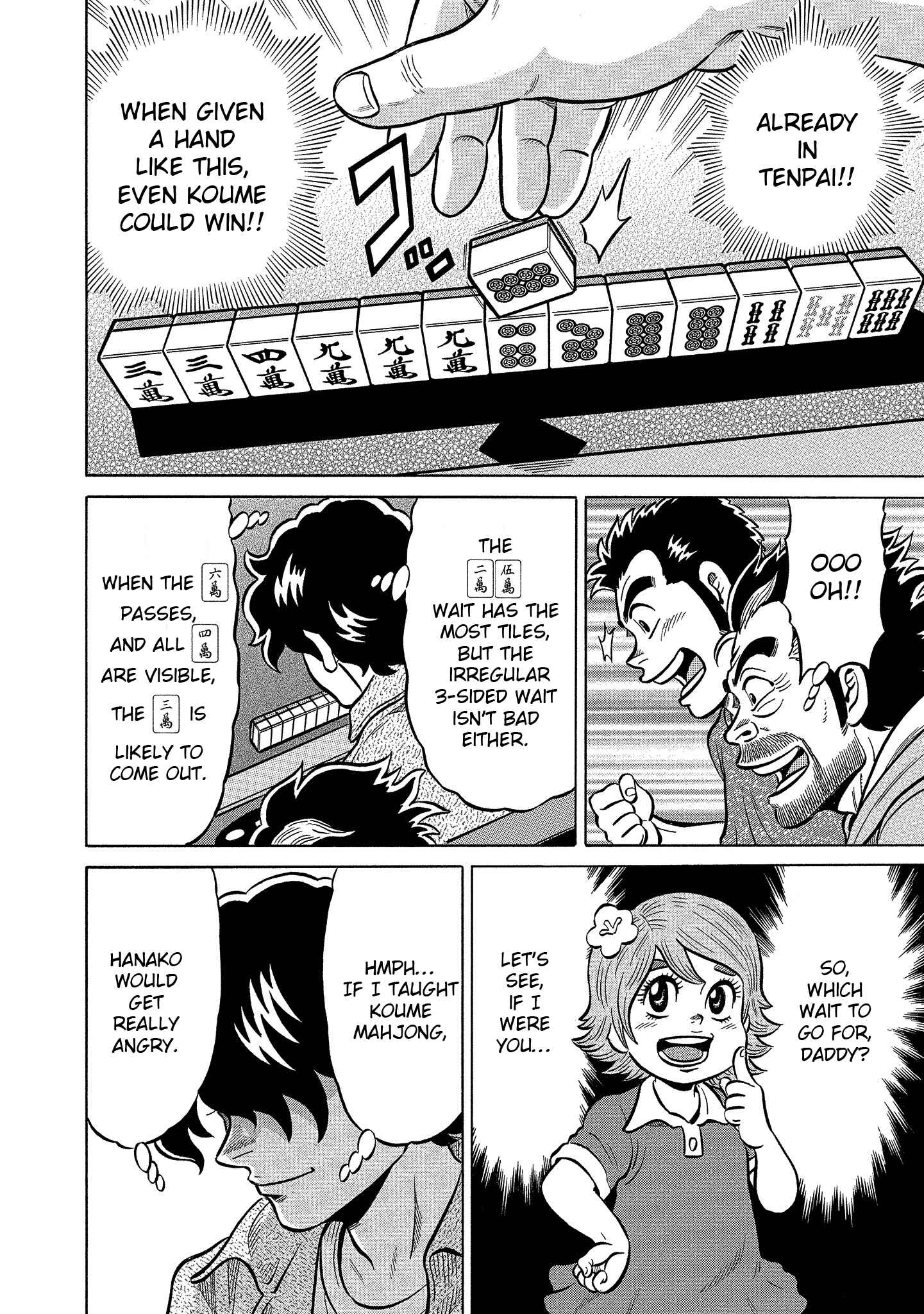 Page 6 Chapter 96 The Prodigy of Iron Calls: Kabukichou Domination Arc