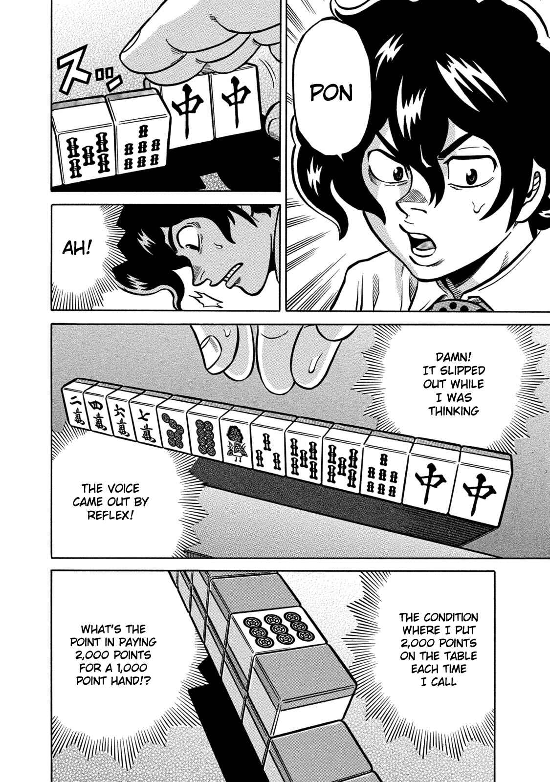 Page 12 Chapter 65 The Prodigy of Iron Calls: Kabukichou Domination Arc