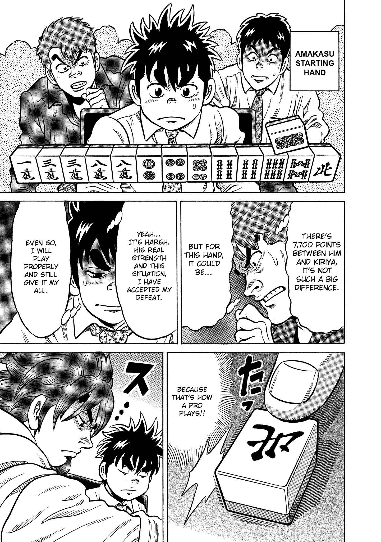 Page 11 Chapter 100 The Prodigy of Iron Calls: Kabukichou Domination Arc
