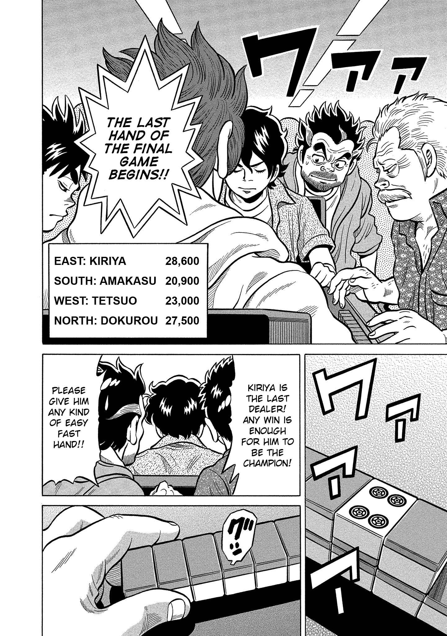 Page 4 Chapter 100 The Prodigy of Iron Calls: Kabukichou Domination Arc