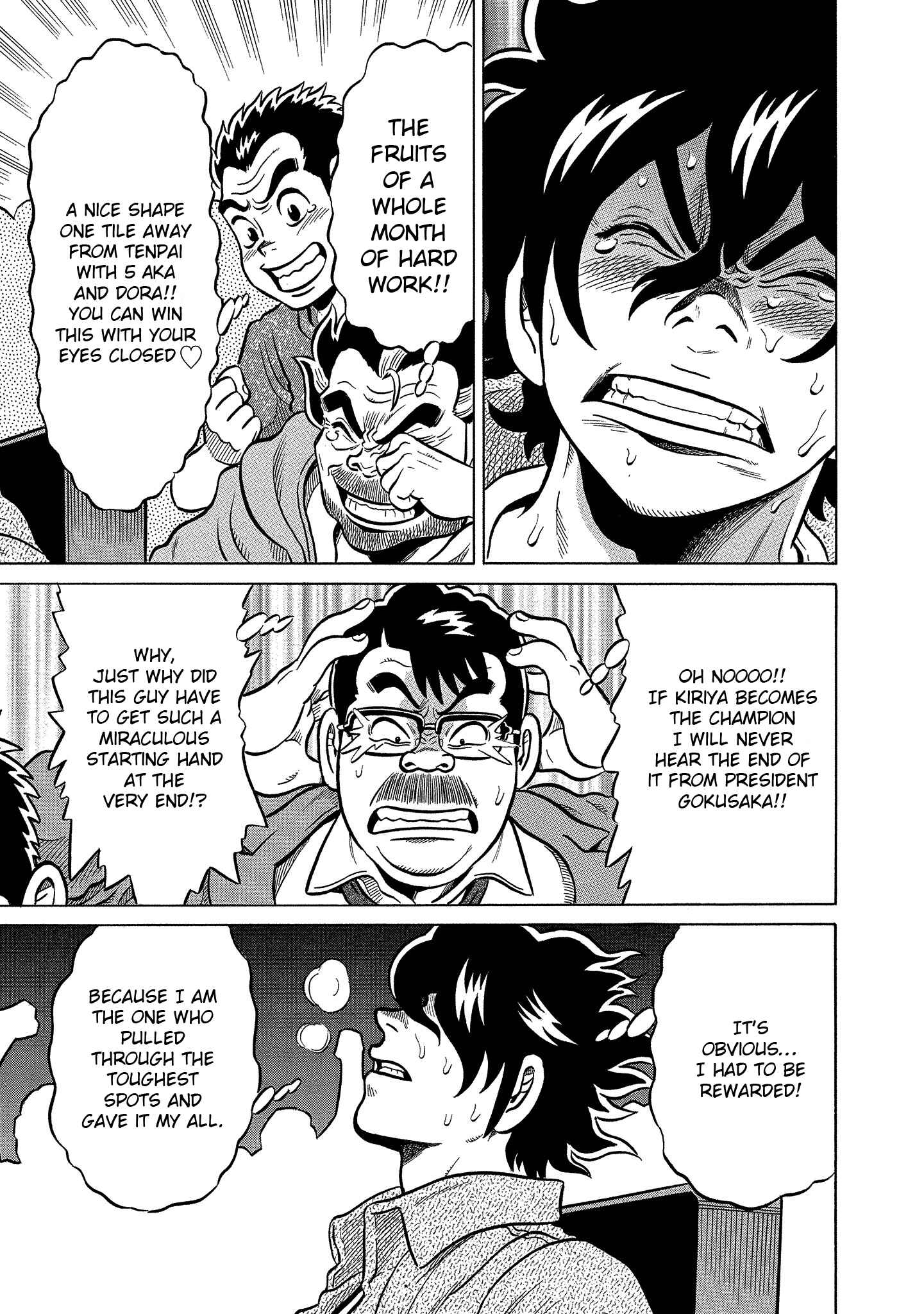 Page 7 Chapter 100 The Prodigy of Iron Calls: Kabukichou Domination Arc