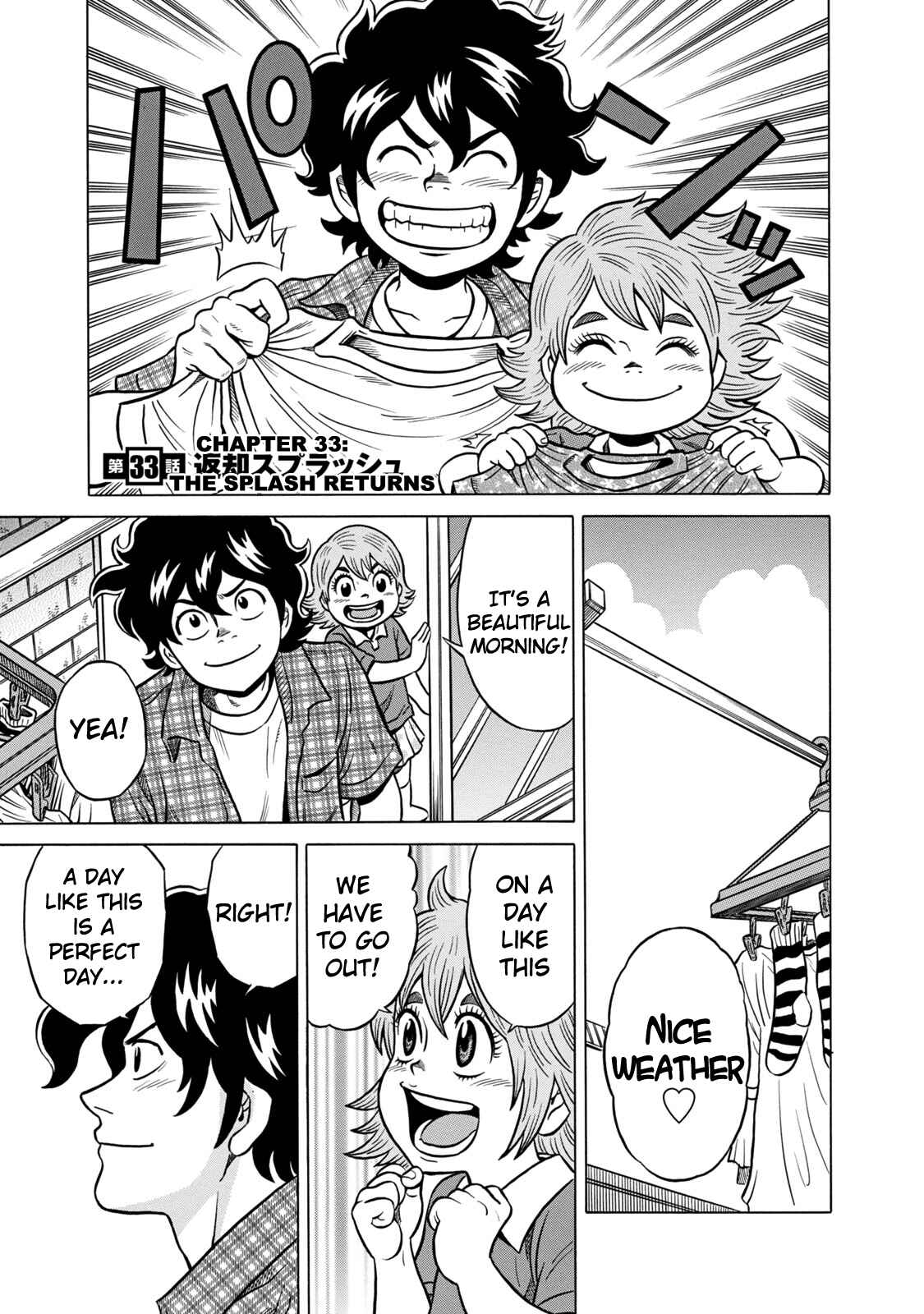 Page 1 Chapter 33 The Prodigy of Iron Calls: Kabukichou Domination Arc