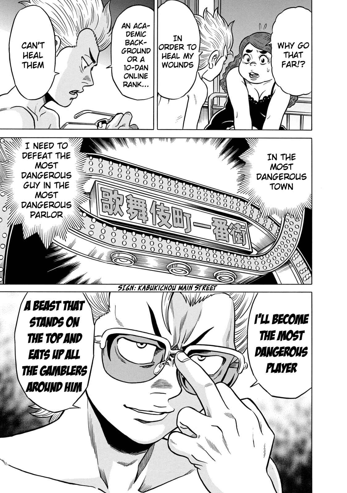 Page 7 Chapter 33 The Prodigy of Iron Calls: Kabukichou Domination Arc