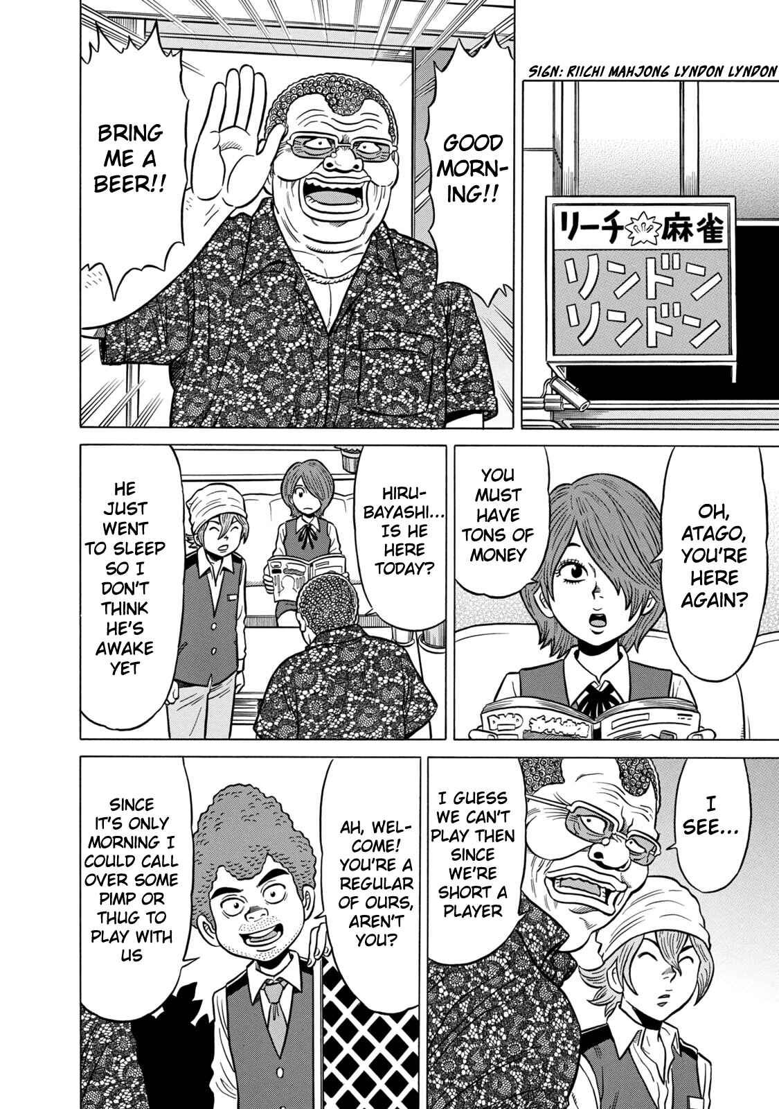Page 8 Chapter 33 The Prodigy of Iron Calls: Kabukichou Domination Arc