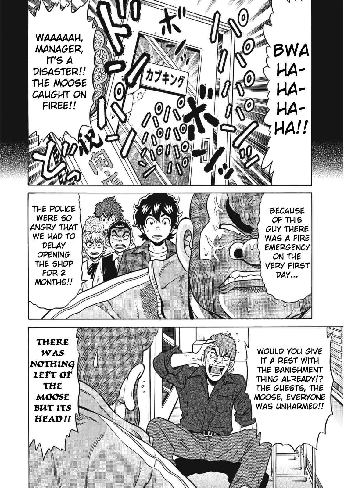 Page 10 Chapter 19 The Prodigy of Iron Calls: Kabukichou Domination Arc