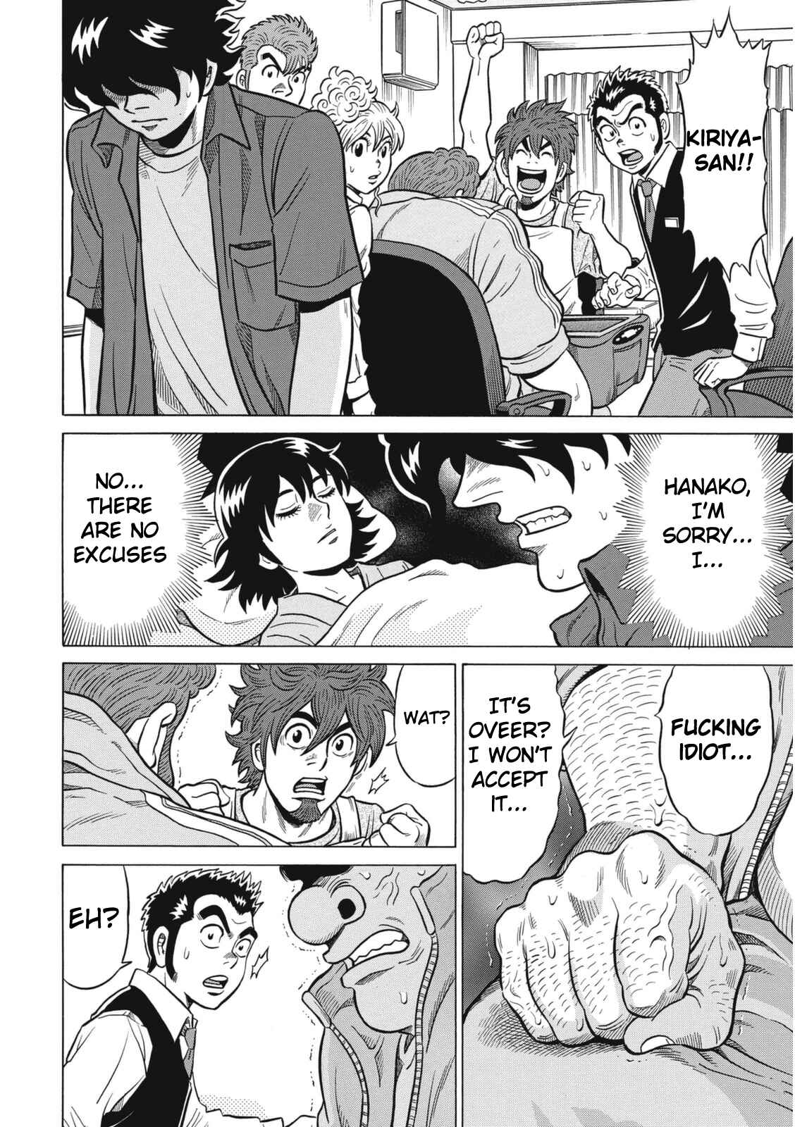 Page 4 Chapter 19 The Prodigy of Iron Calls: Kabukichou Domination Arc